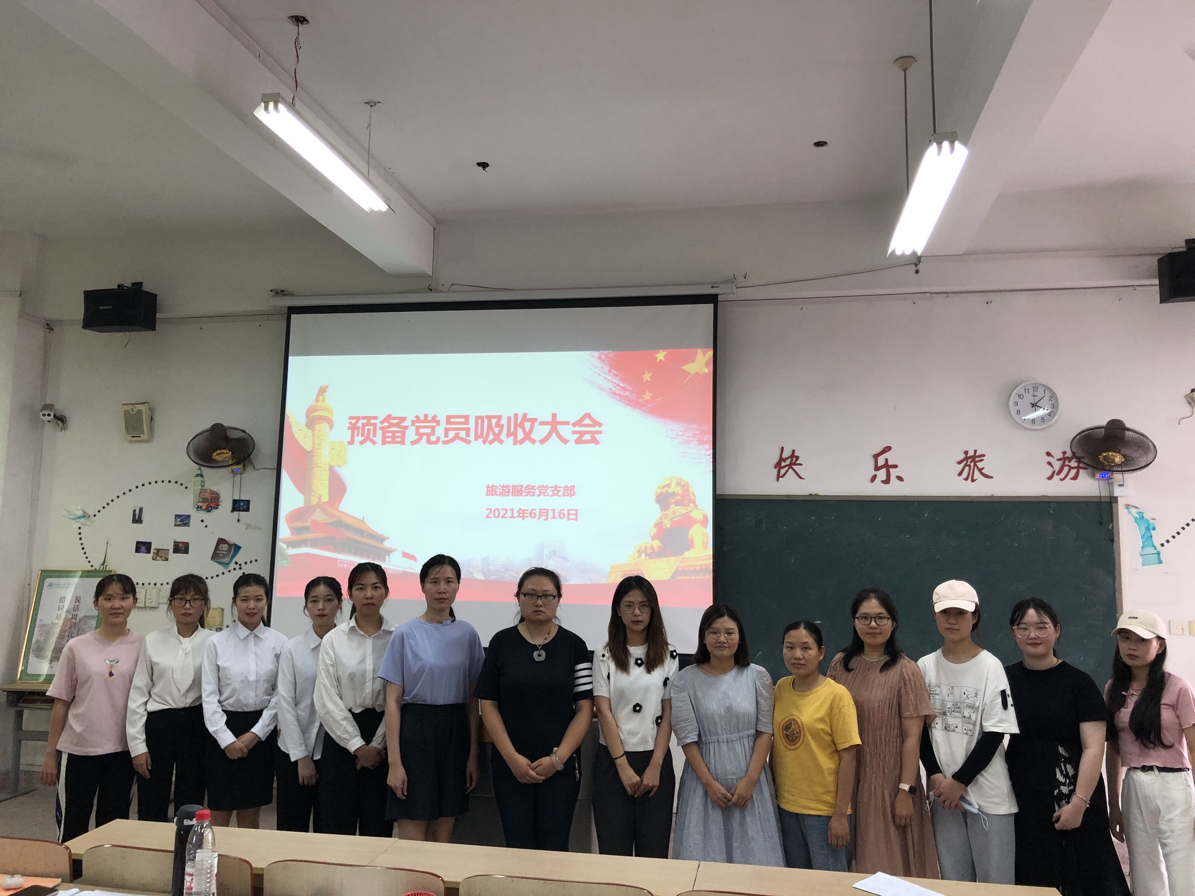 吸收大会合照.jpg