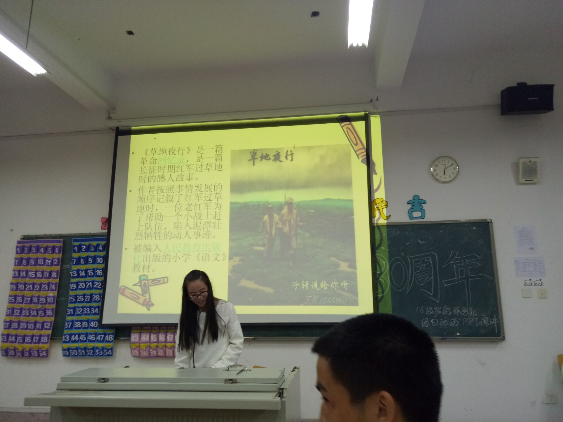 红军2.png
