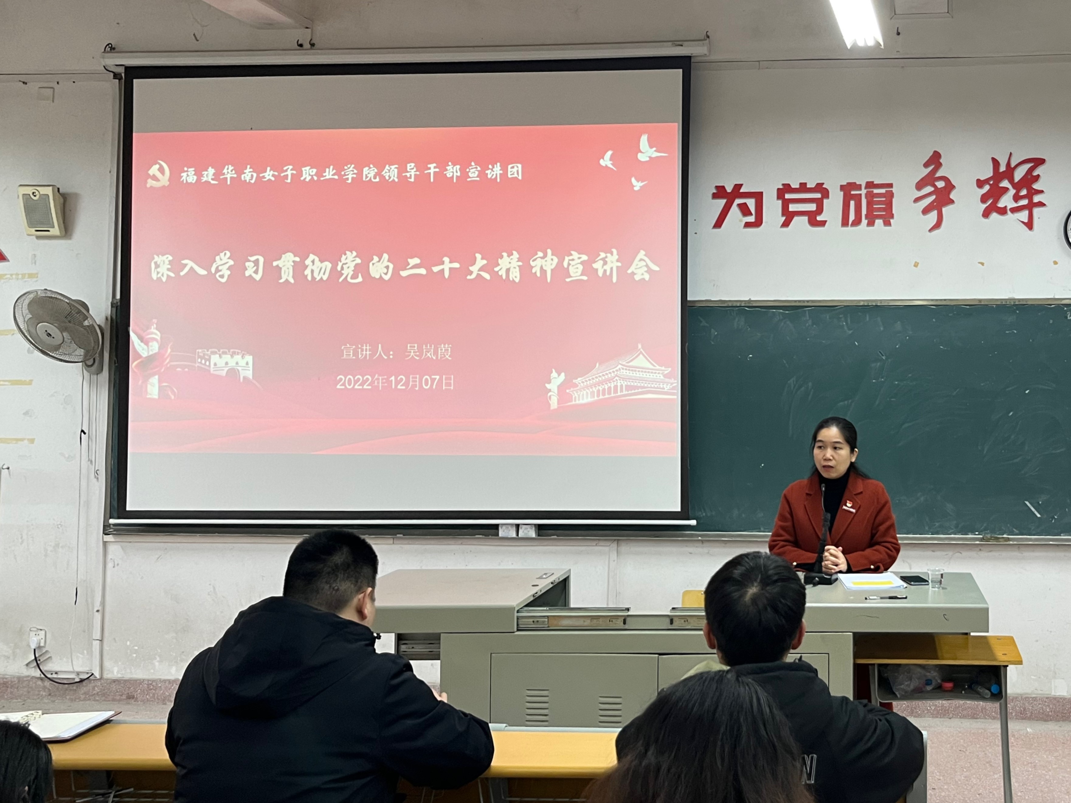 宣讲会照片4.jpg