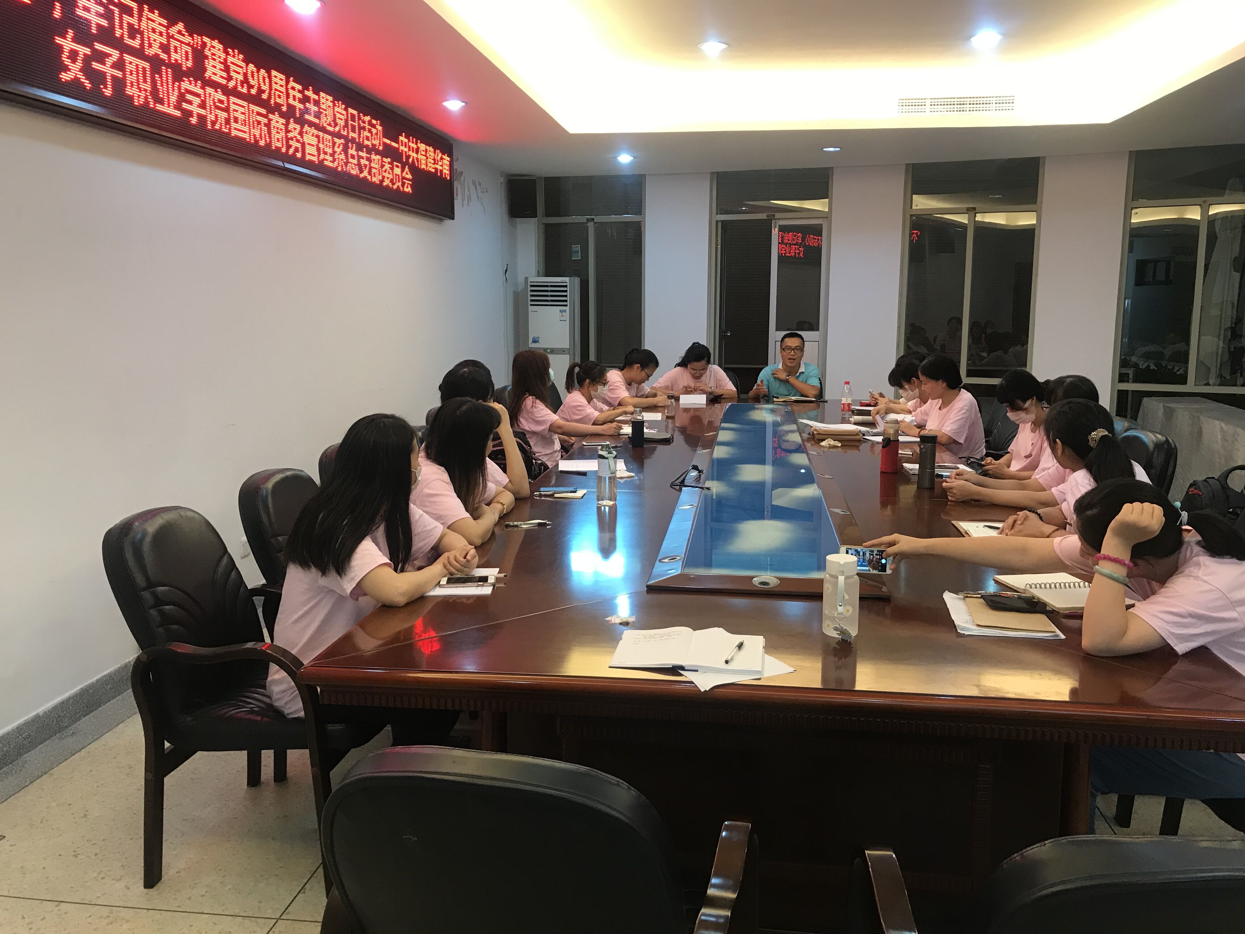 建党99周年“感悟初心，牢记使命”主题讨论.jpg