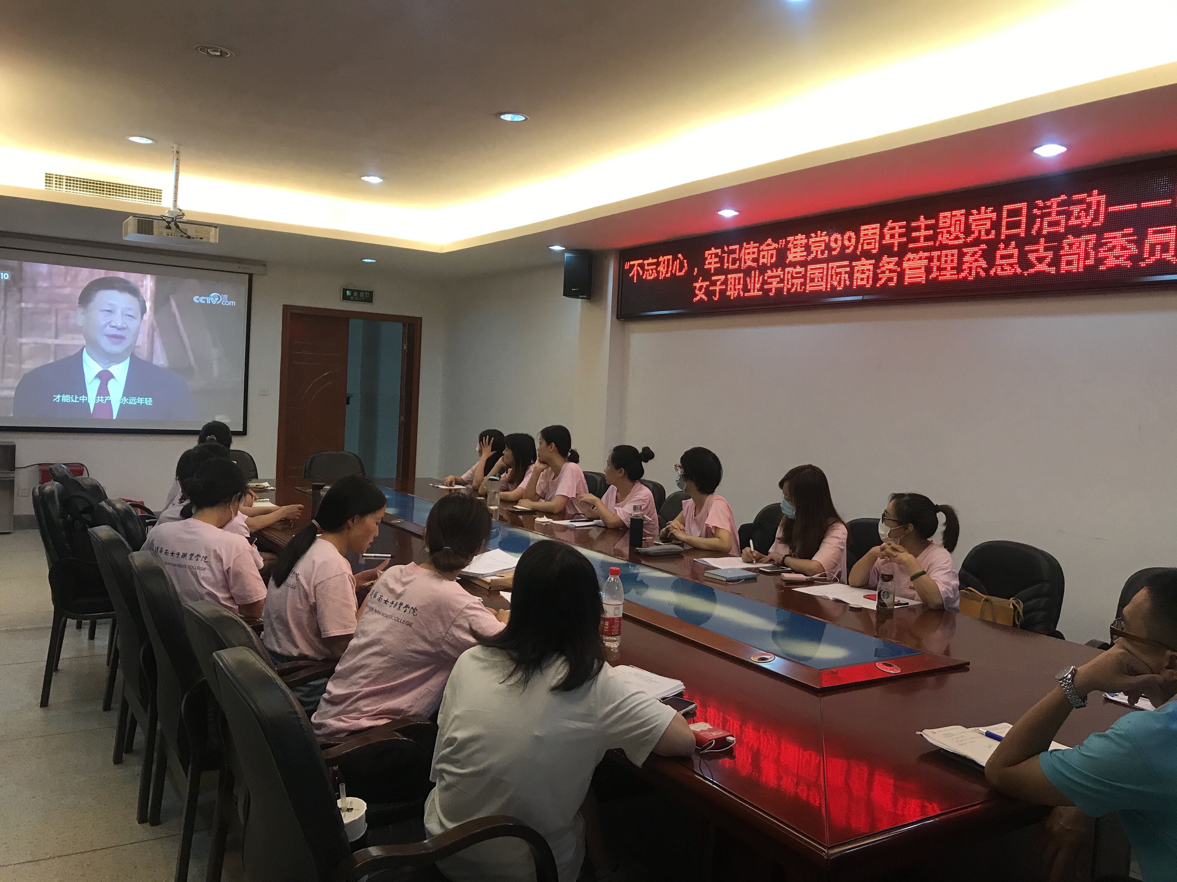 2020建党99周年党日活动观看《薪火相传》纪录片.jpg