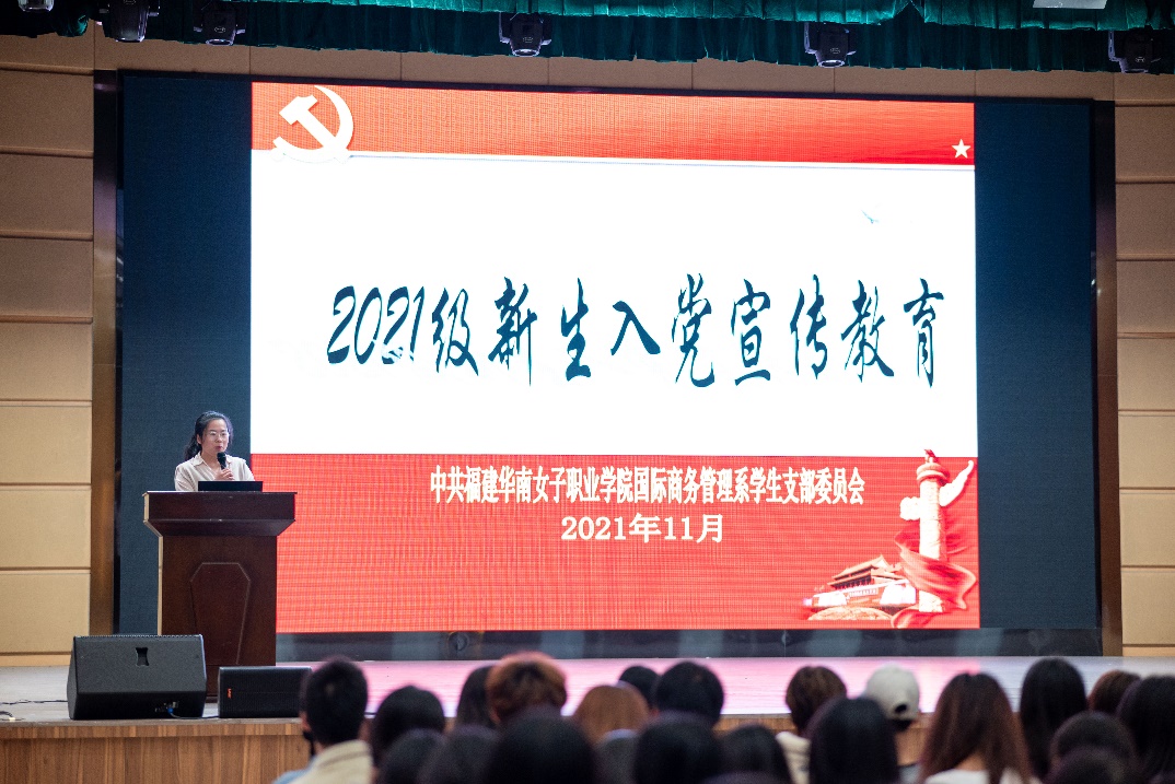 党1.jpg