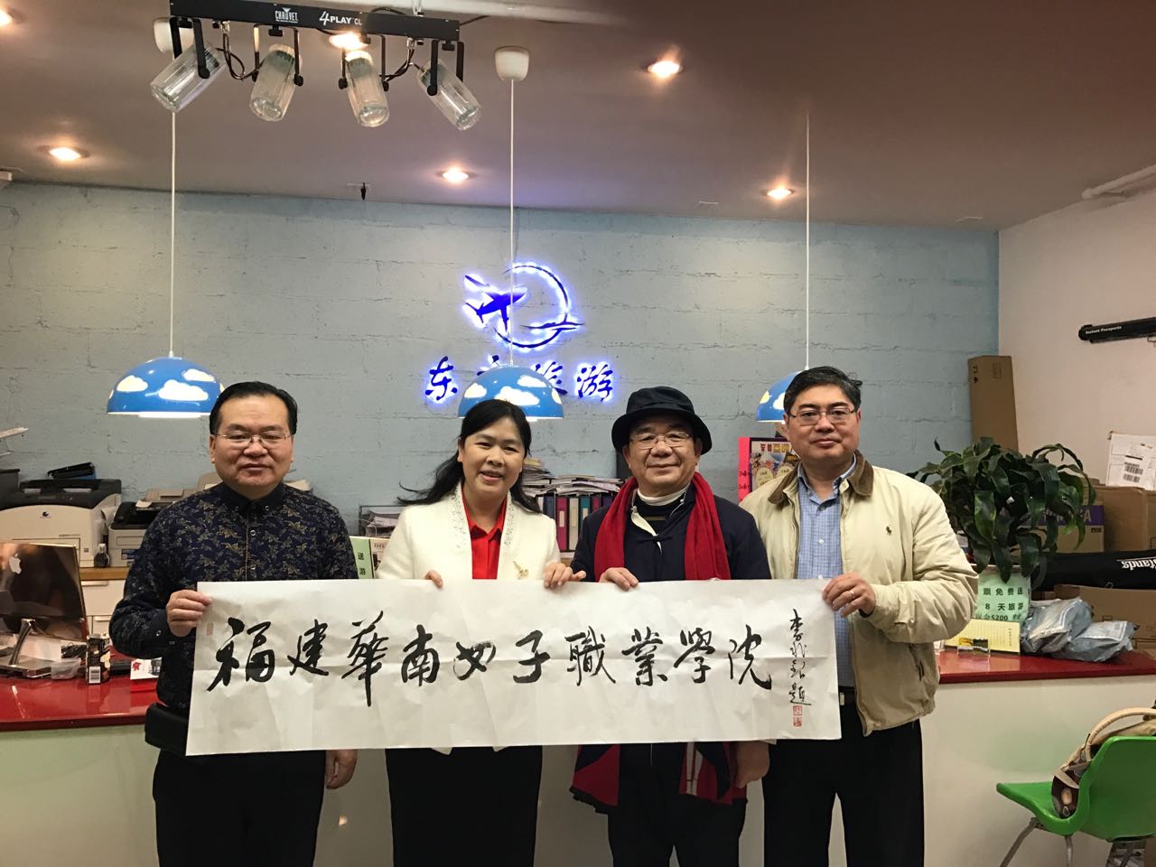 20170331纽约华侨书法家李兆银先生为华南题写校名.jpg