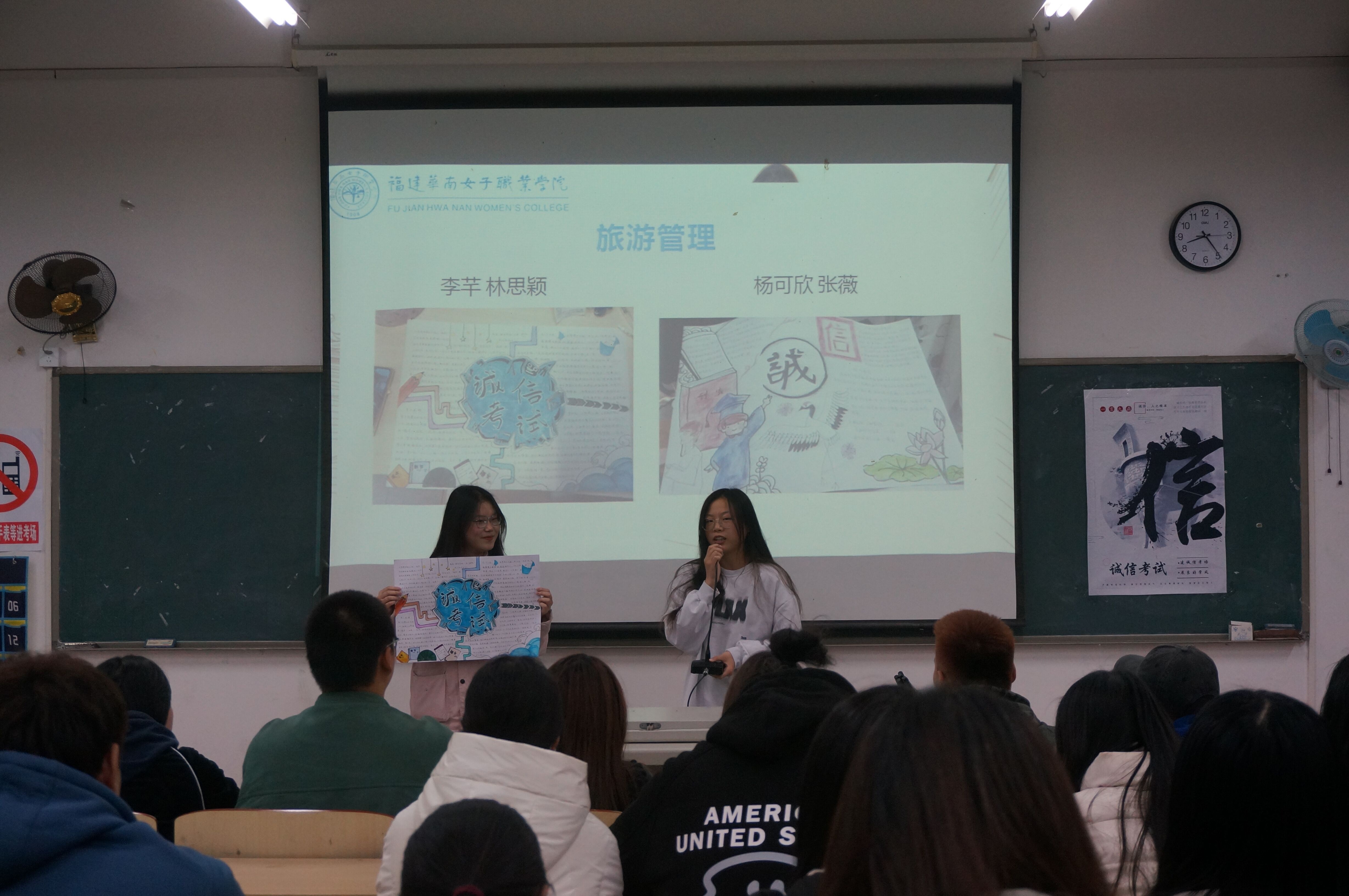 诚信手抄报分享（旅游管理）.jpg