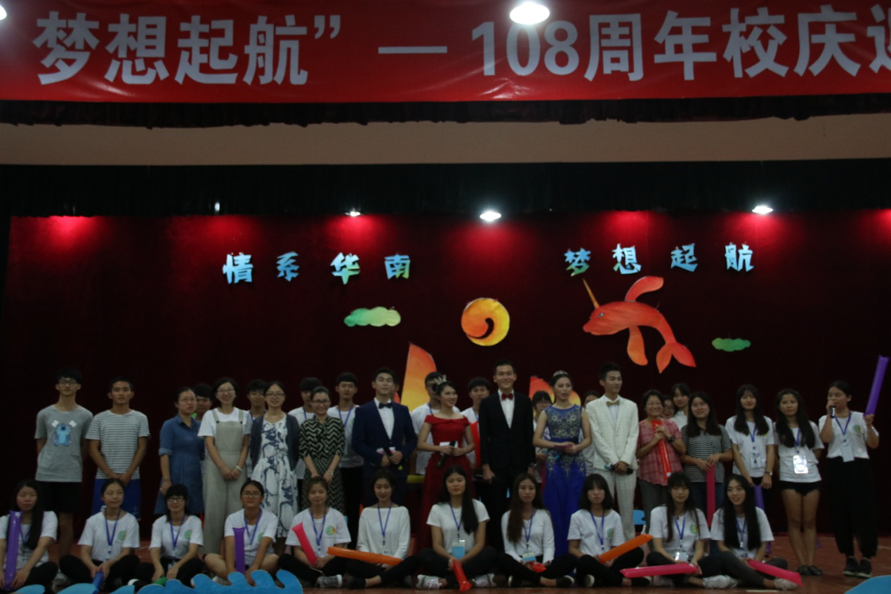 108周年校庆迎新暨社团巡演相片3.png