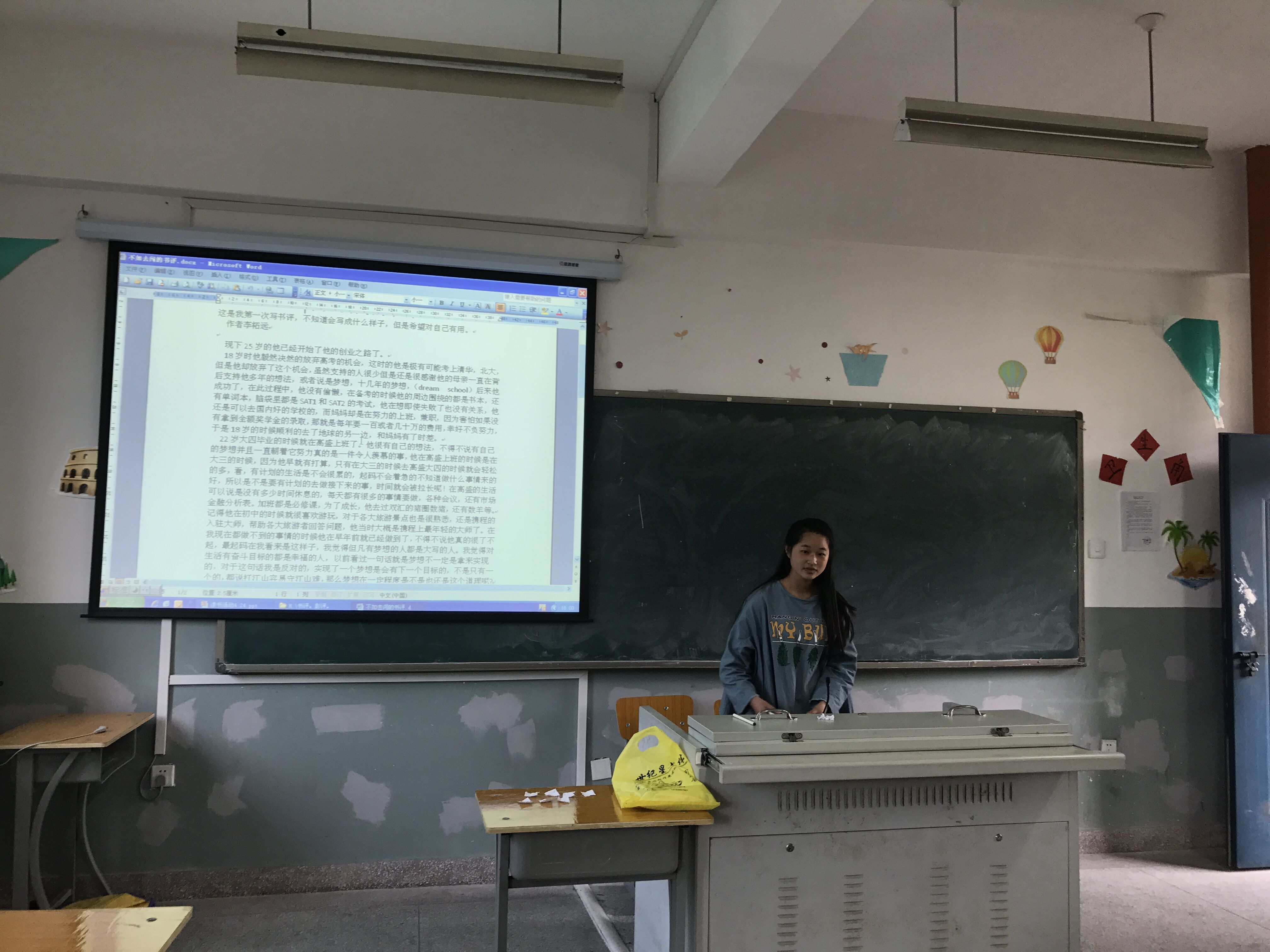QQ图片20170503095917.jpg