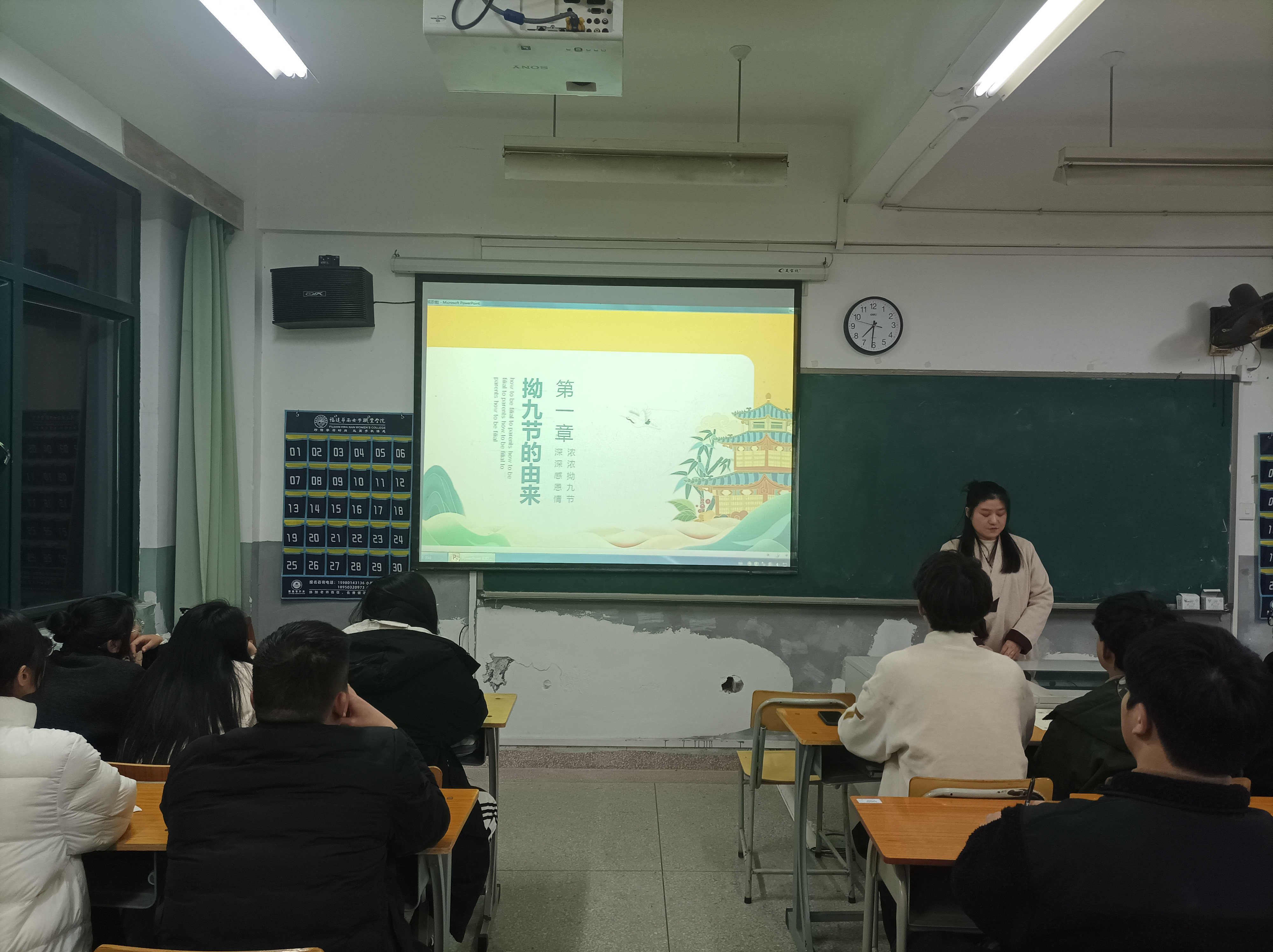 浓浓拗九节•深深感恩情 (1).jpg
