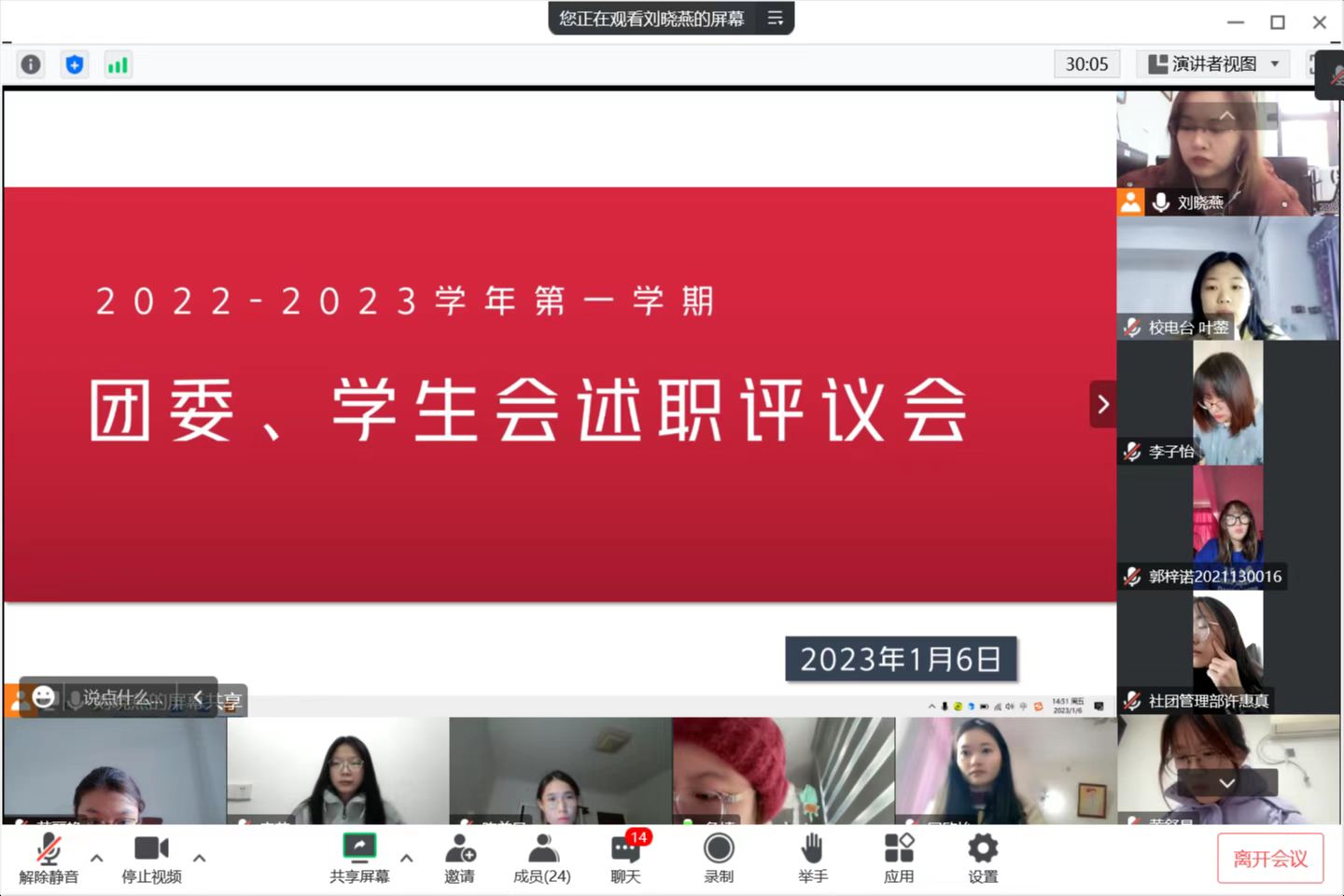 微信图片_20230214133027.jpg