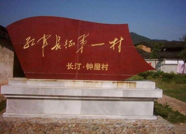 2022级健康服务系食品营养与健康专业黄敏婷的作品《长征忆昔年—赏长汀红军长征出发地》.jpg