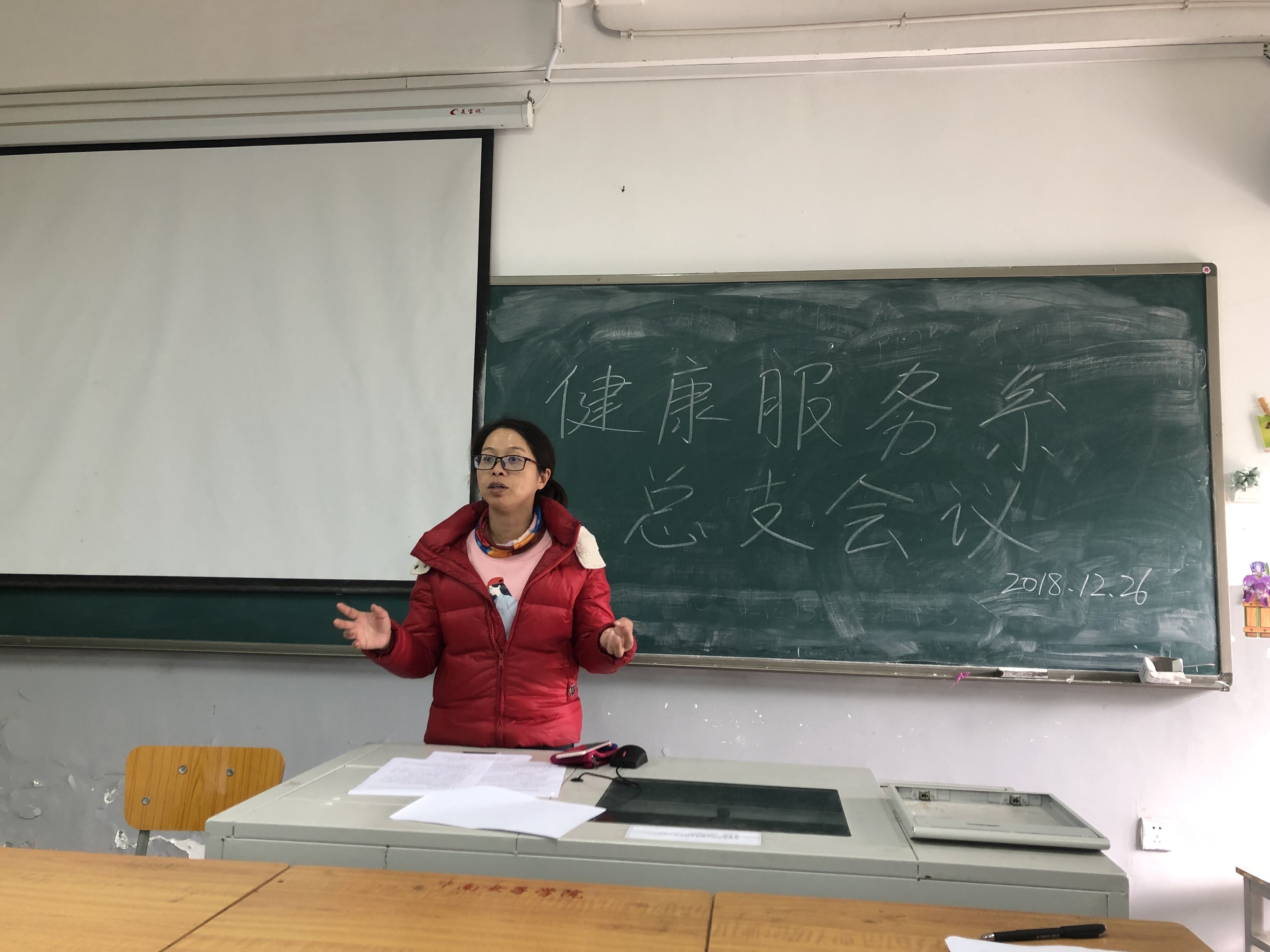 QQ图片20181226135834.jpg