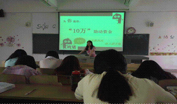 讲座现场2.gif