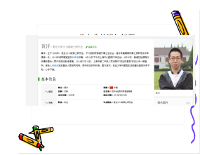 12...大学生被害案例.jpg