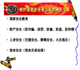 2..讲座内容-2.jpg