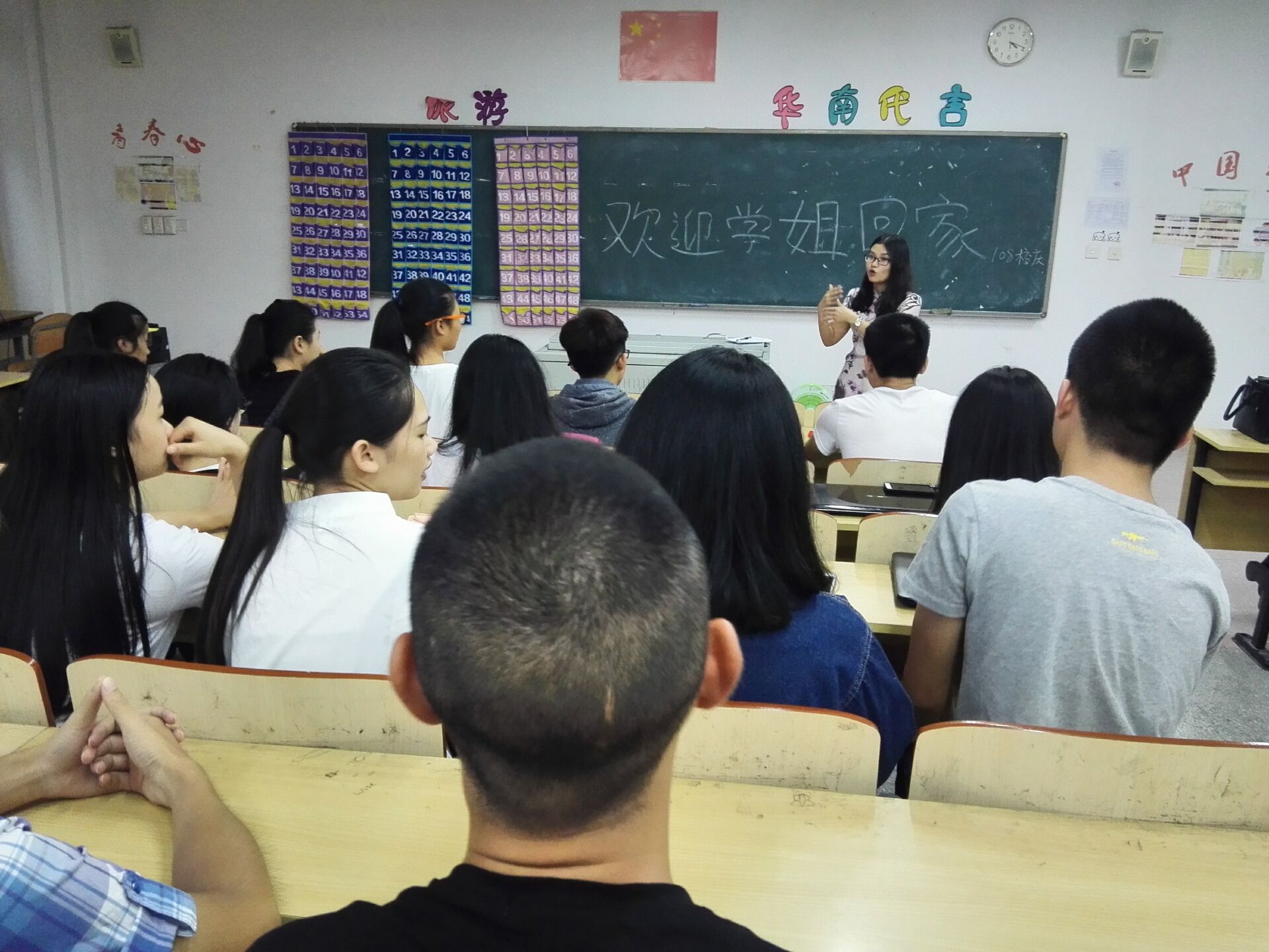 QQ图片20161019232713.jpg