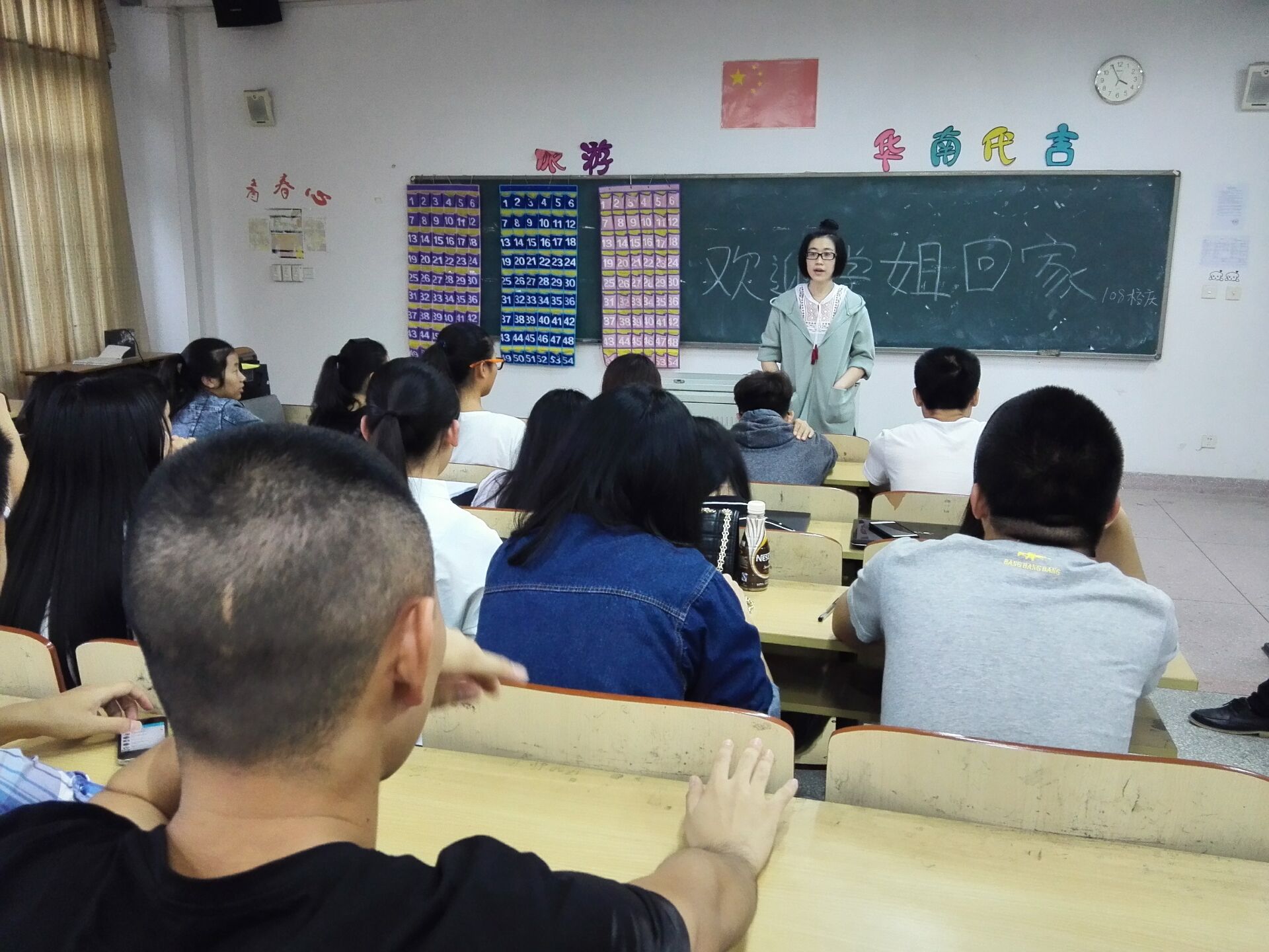 QQ图片20161019232739.jpg