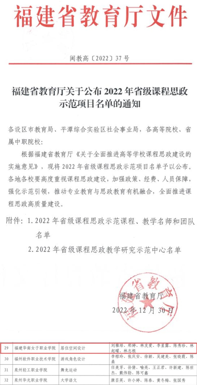 initpintu_副本.jpg