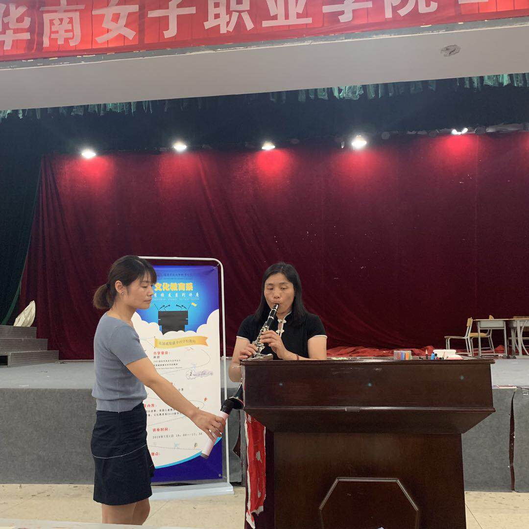 演奏乐器1_看图王.jpg