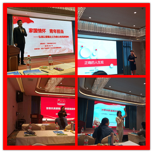 示范课老师照片.jpg