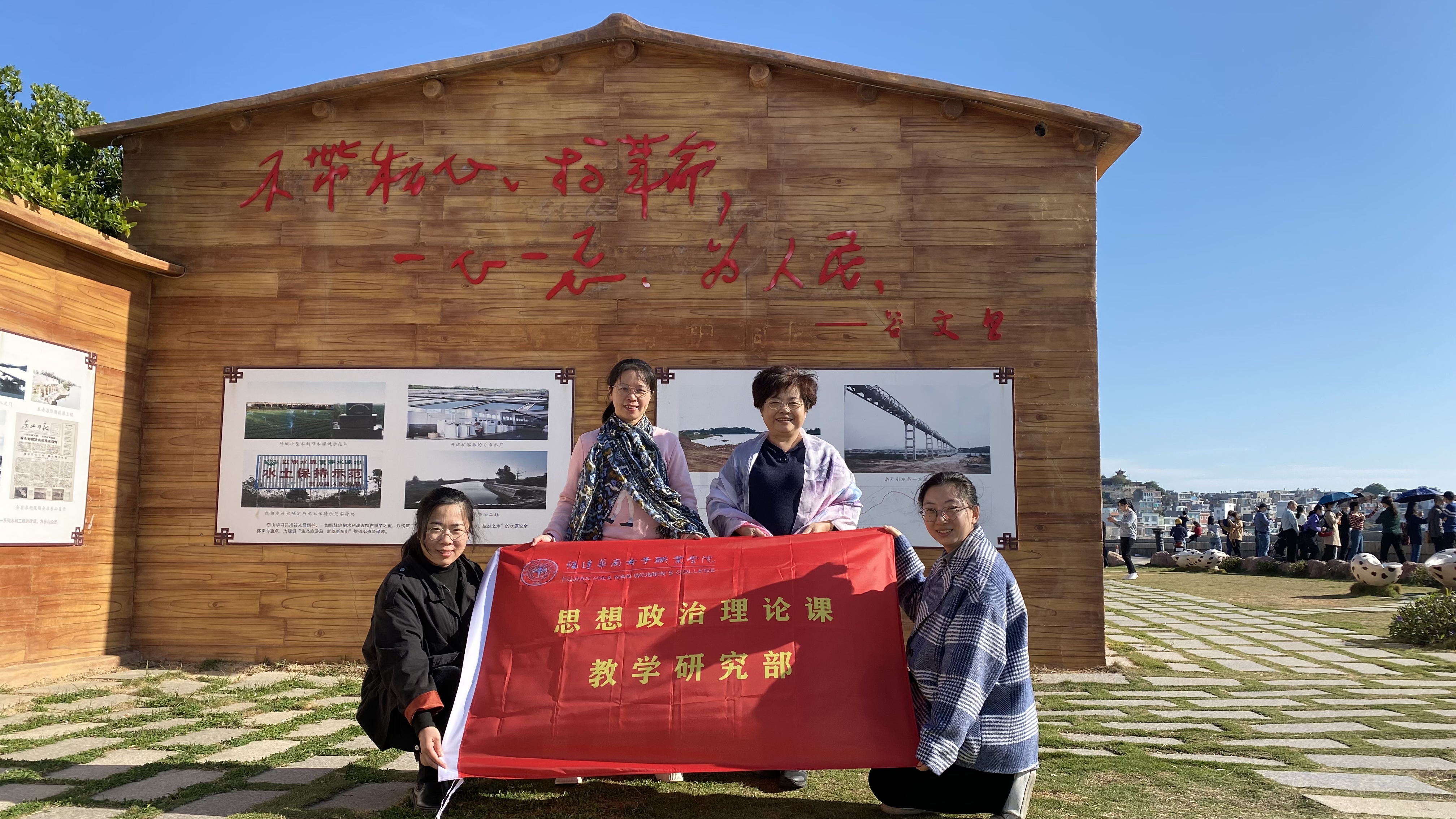 华南思政部参训老师合影.jpg