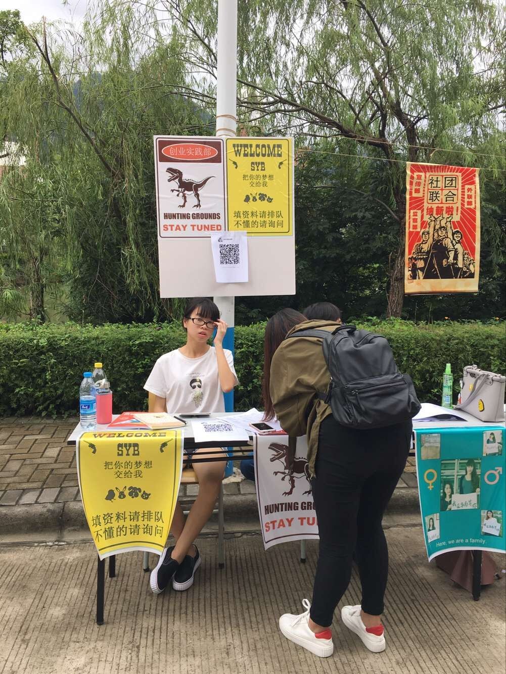 QQ图片20160919145917.jpg