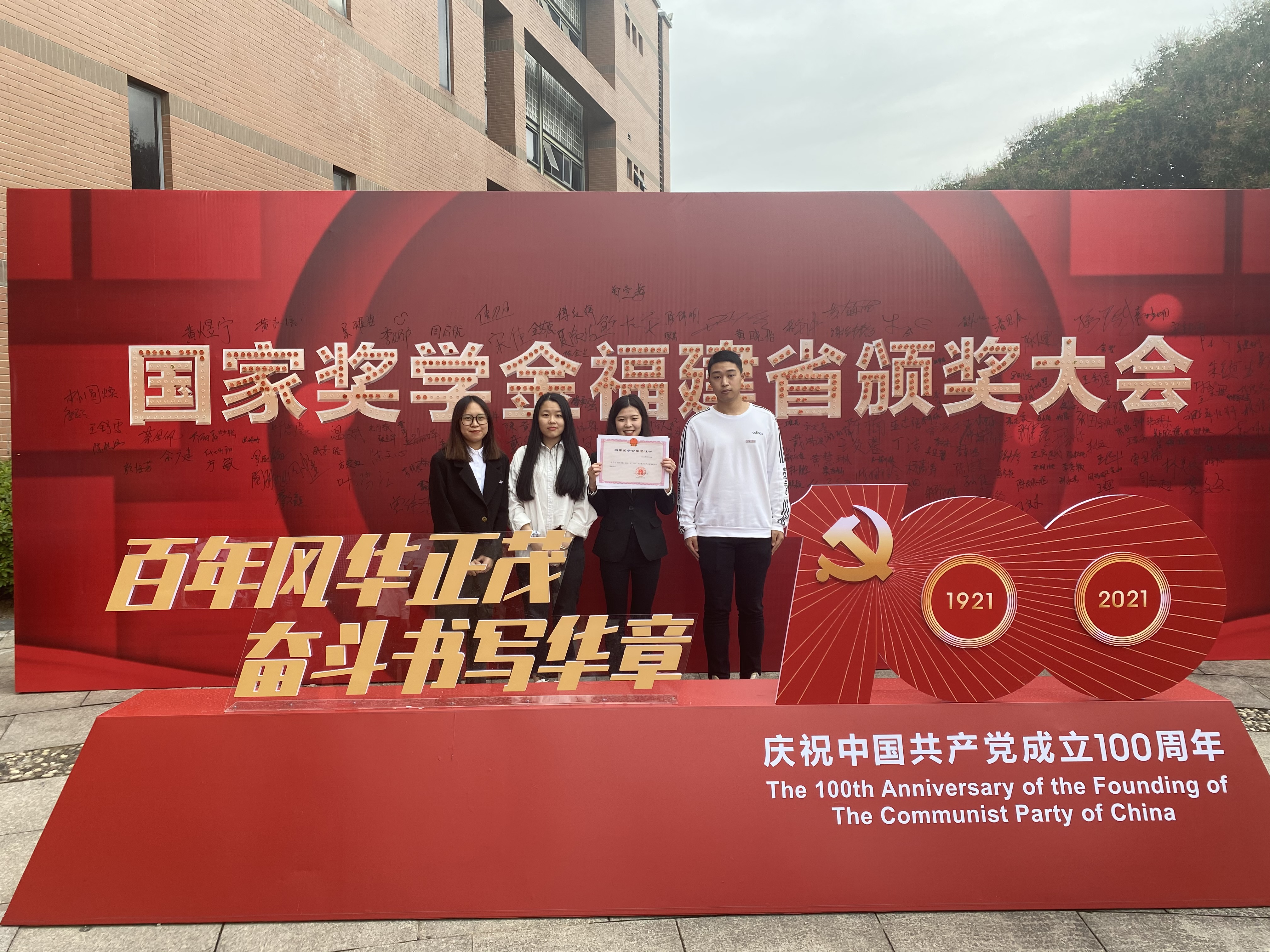 国奖颁奖大会1.jpg