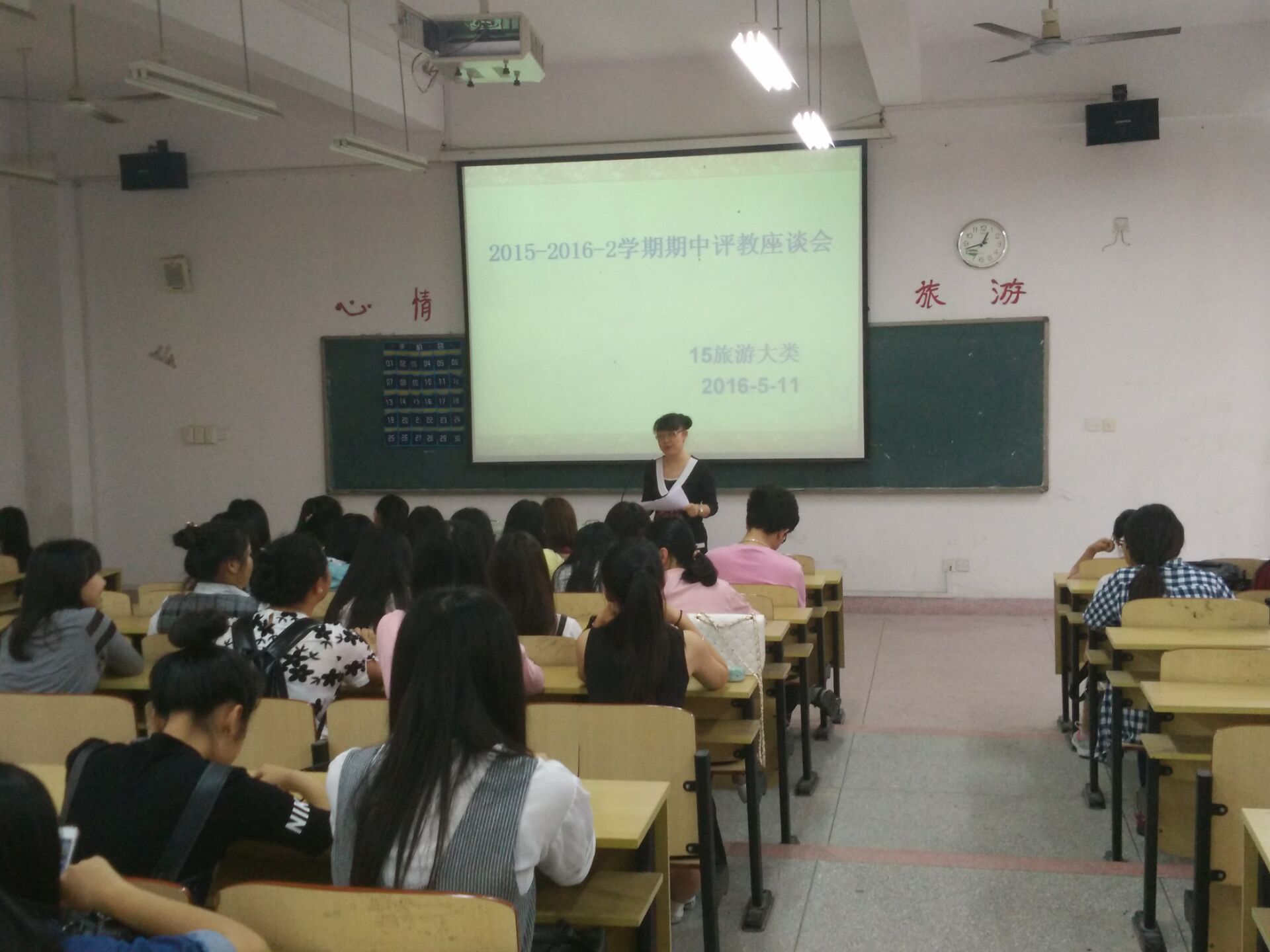 2015级.jpg