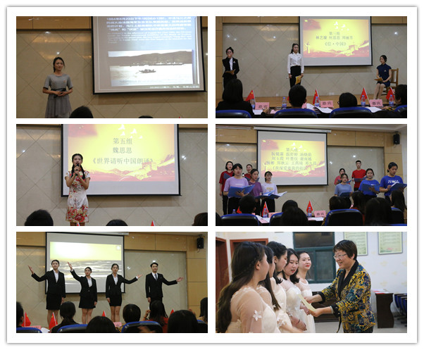 1.4.4-20190508-关于我校开展培育和弘扬社会主义核心价值观活动的相关照片7-20190508学术报告厅200名师生参加“诵读红色经典，涵养爱国情怀诵读比赛_副本.jpg