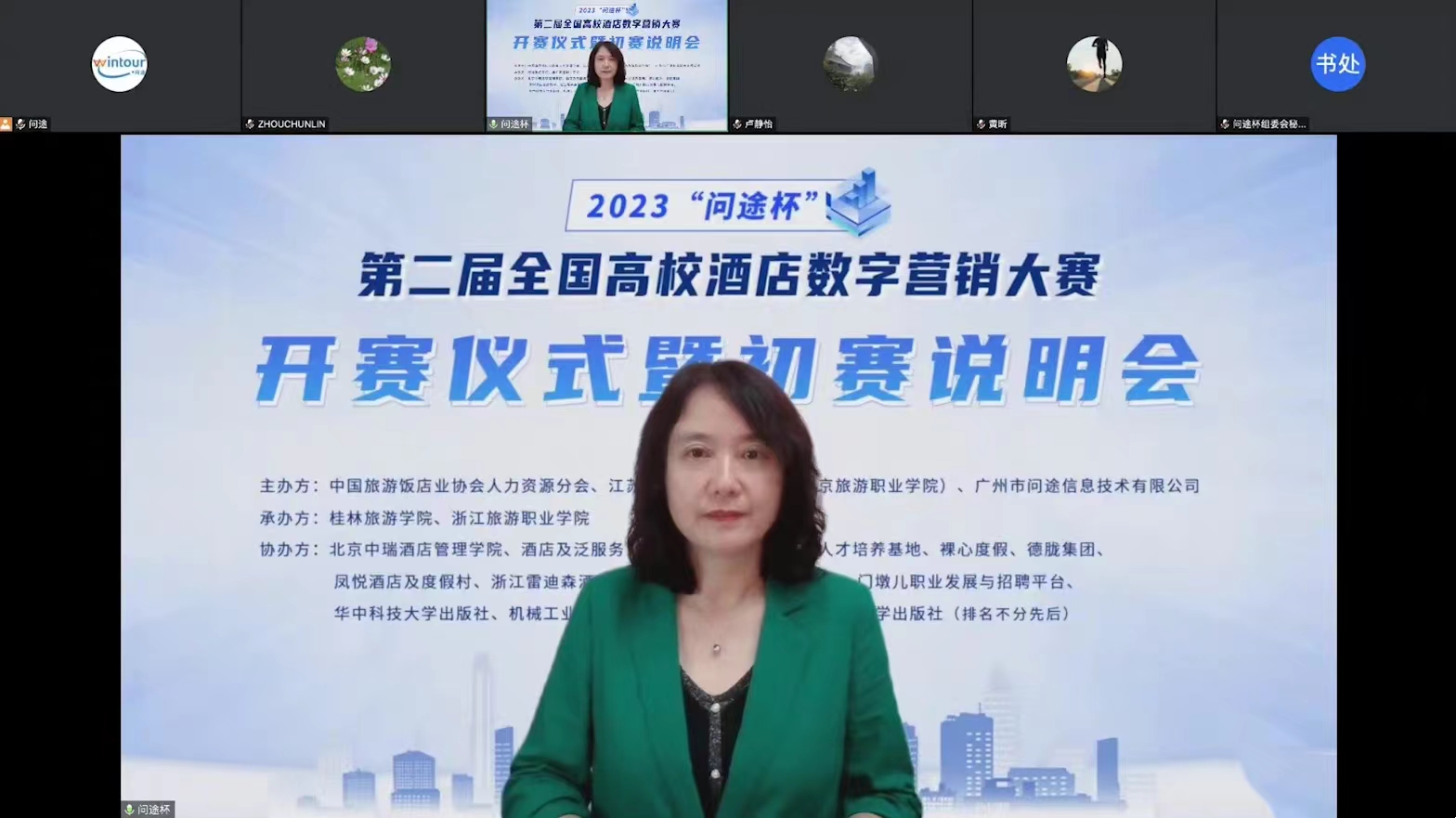 启动会照片2.jpg