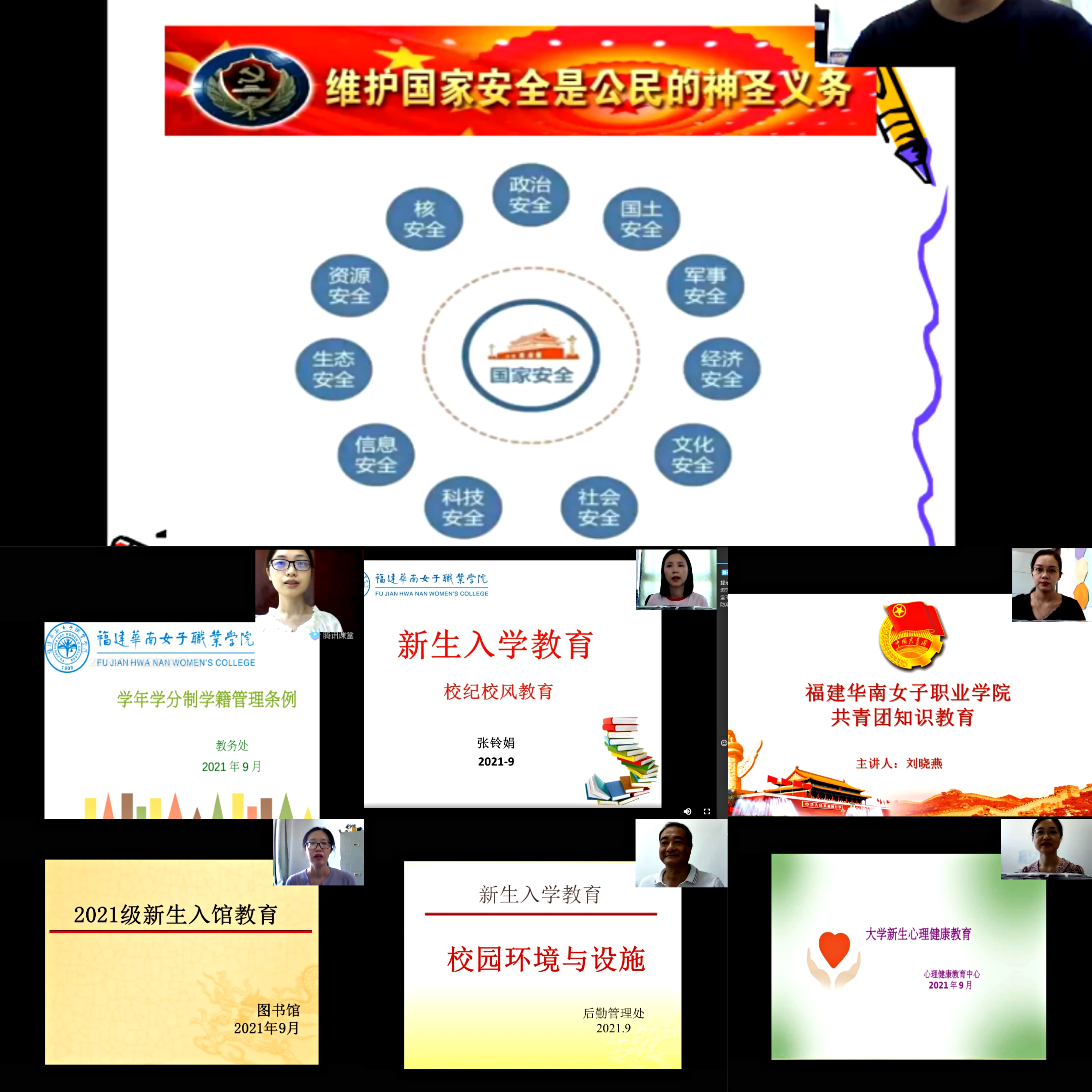 拼图2.jpg