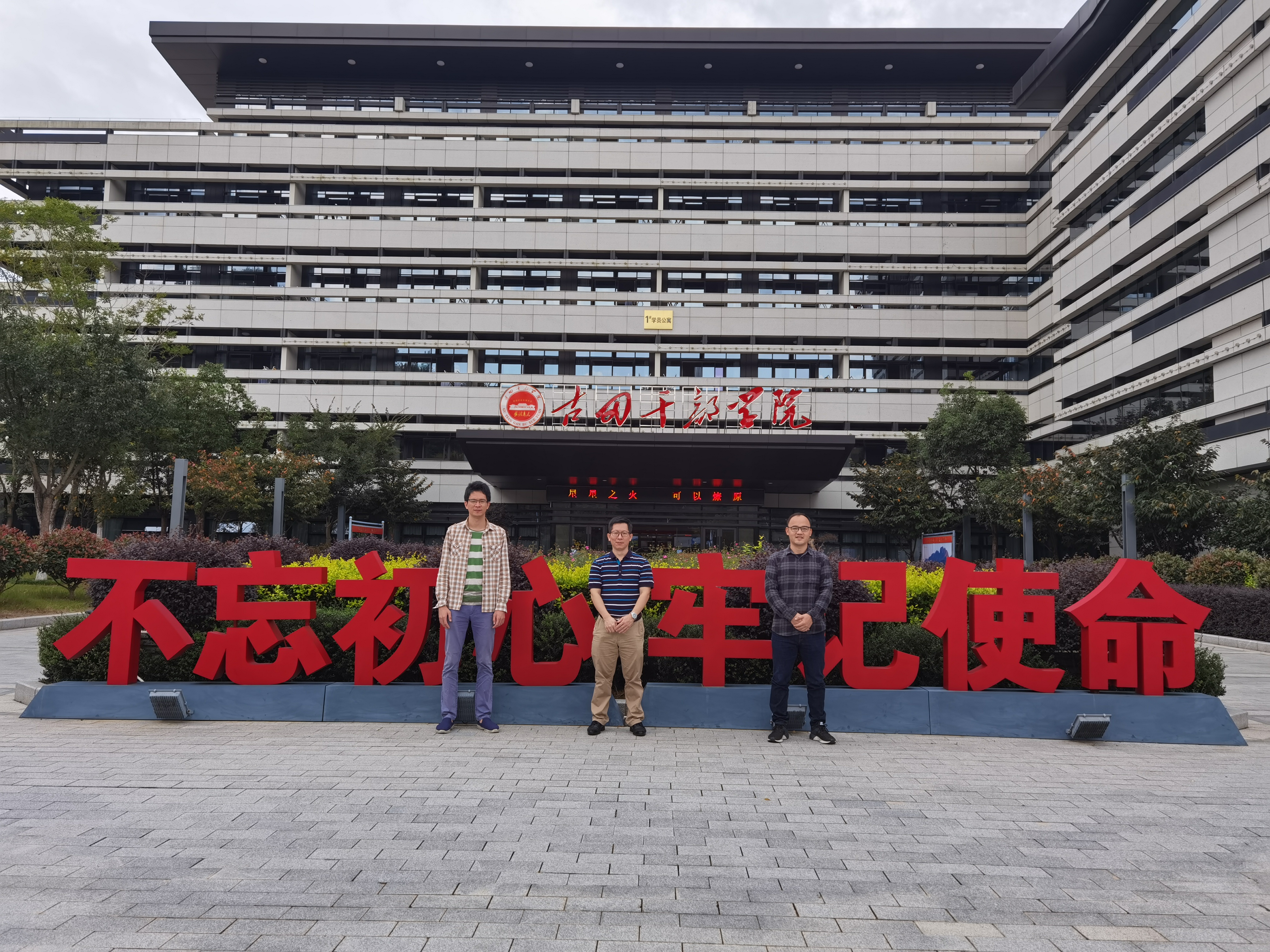 古田1.jpg