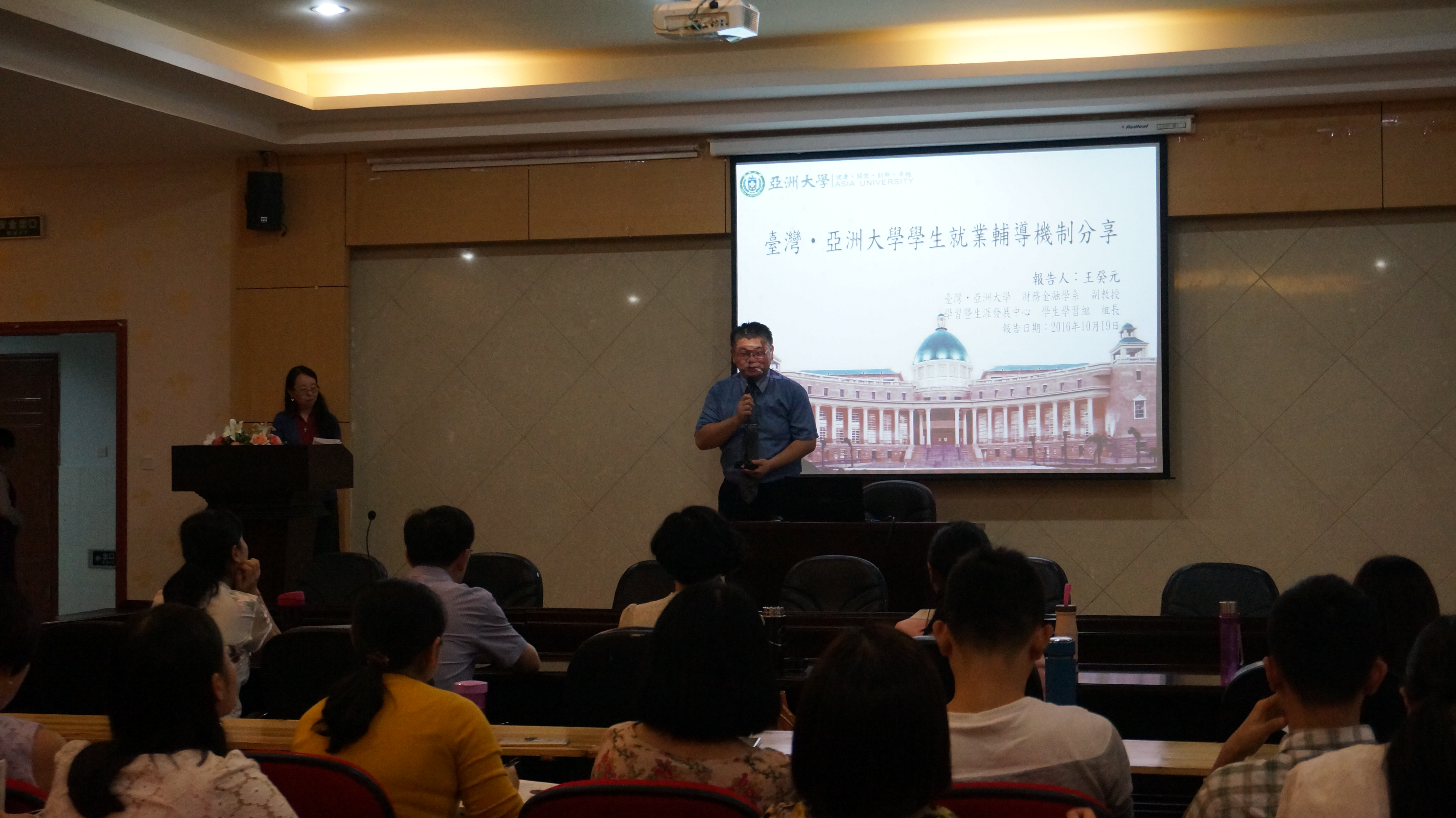 王教授教师场讲座照片2.JPG