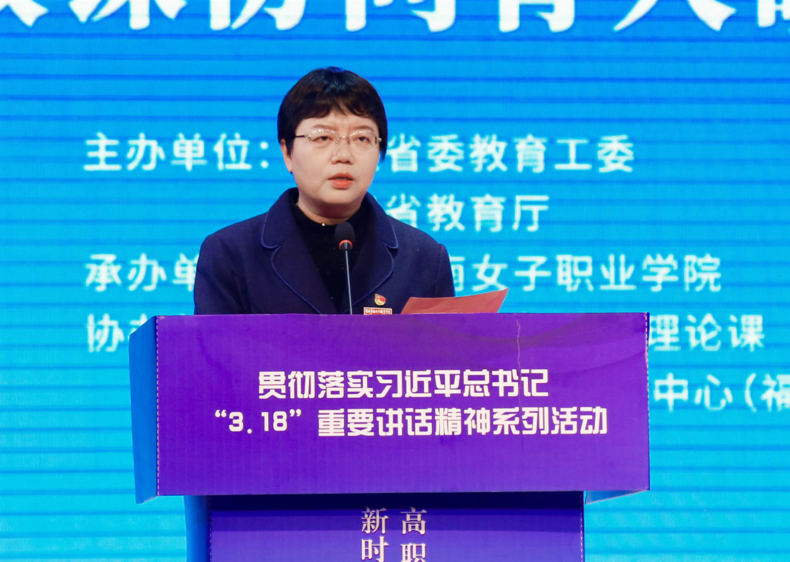5我院院长任建红主持主旨报告.jpg