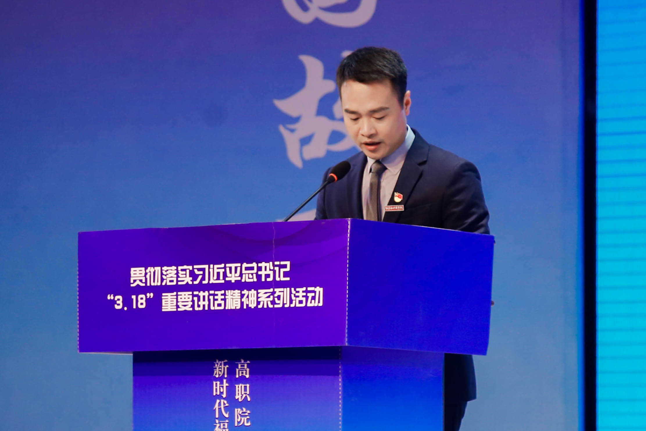 6我院党委书记李廷旺作大会总结发言.jpg