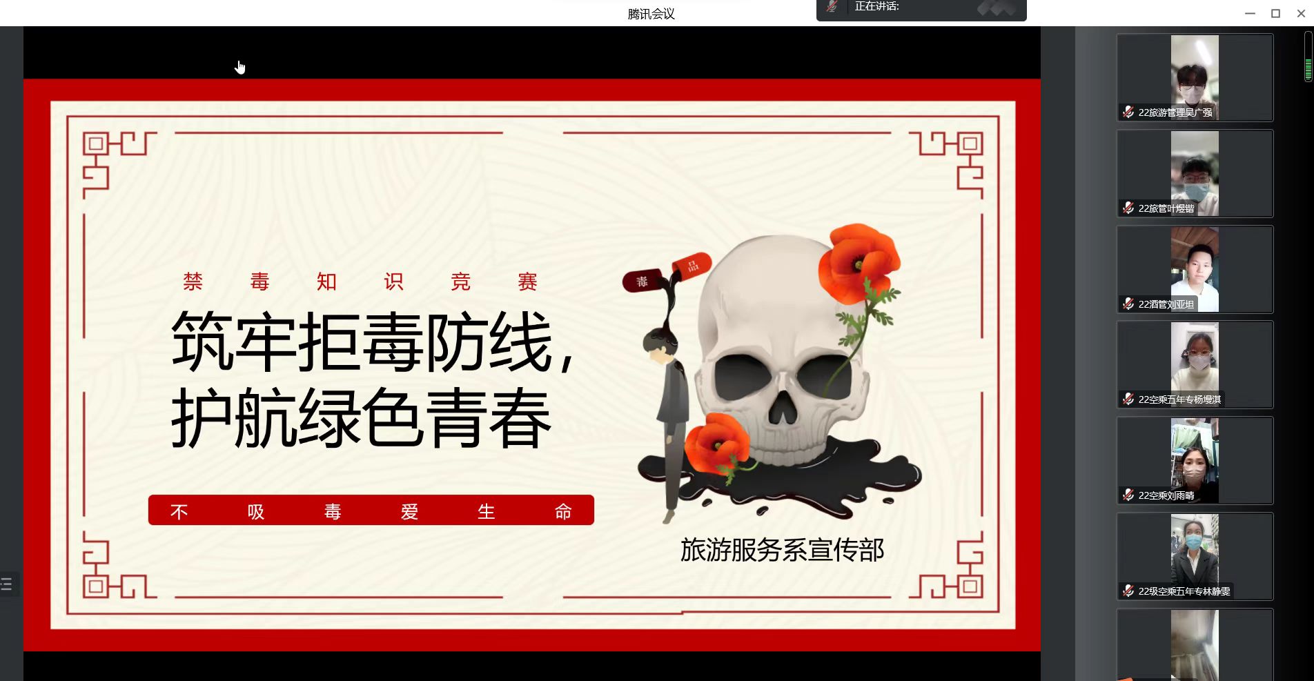 线上答题1.jpg