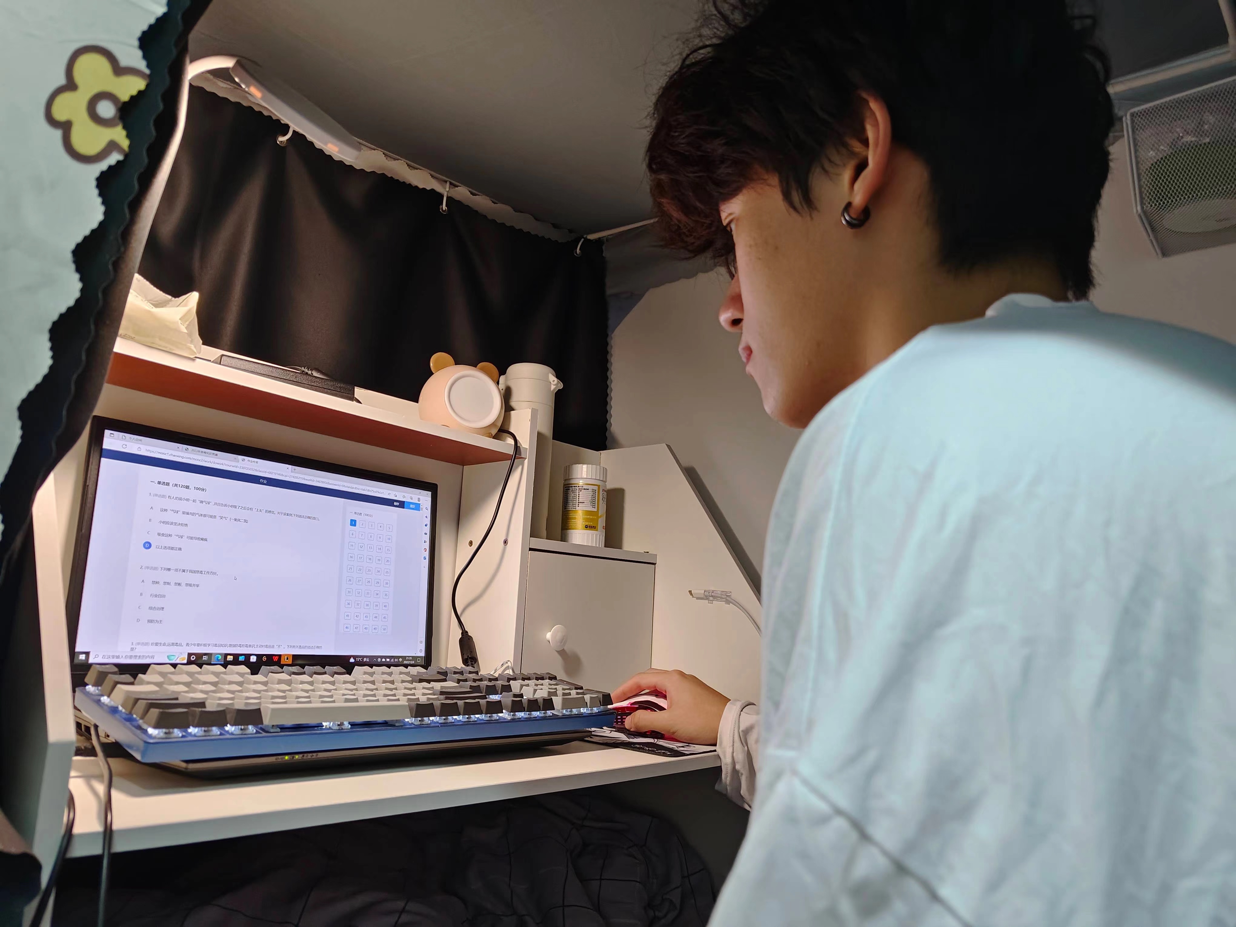禁毒知识学习3.jpg