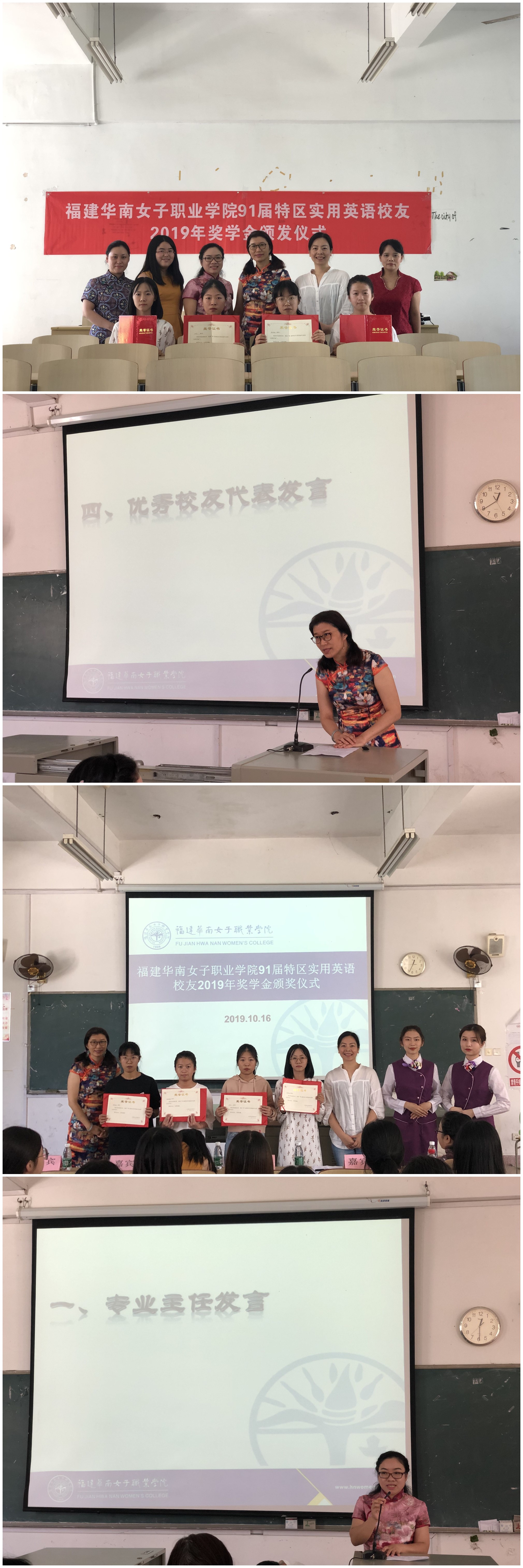 91届获奖学生与颁奖嘉宾合影_副本.jpg