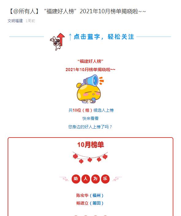 QQ截图20211103194220.jpg