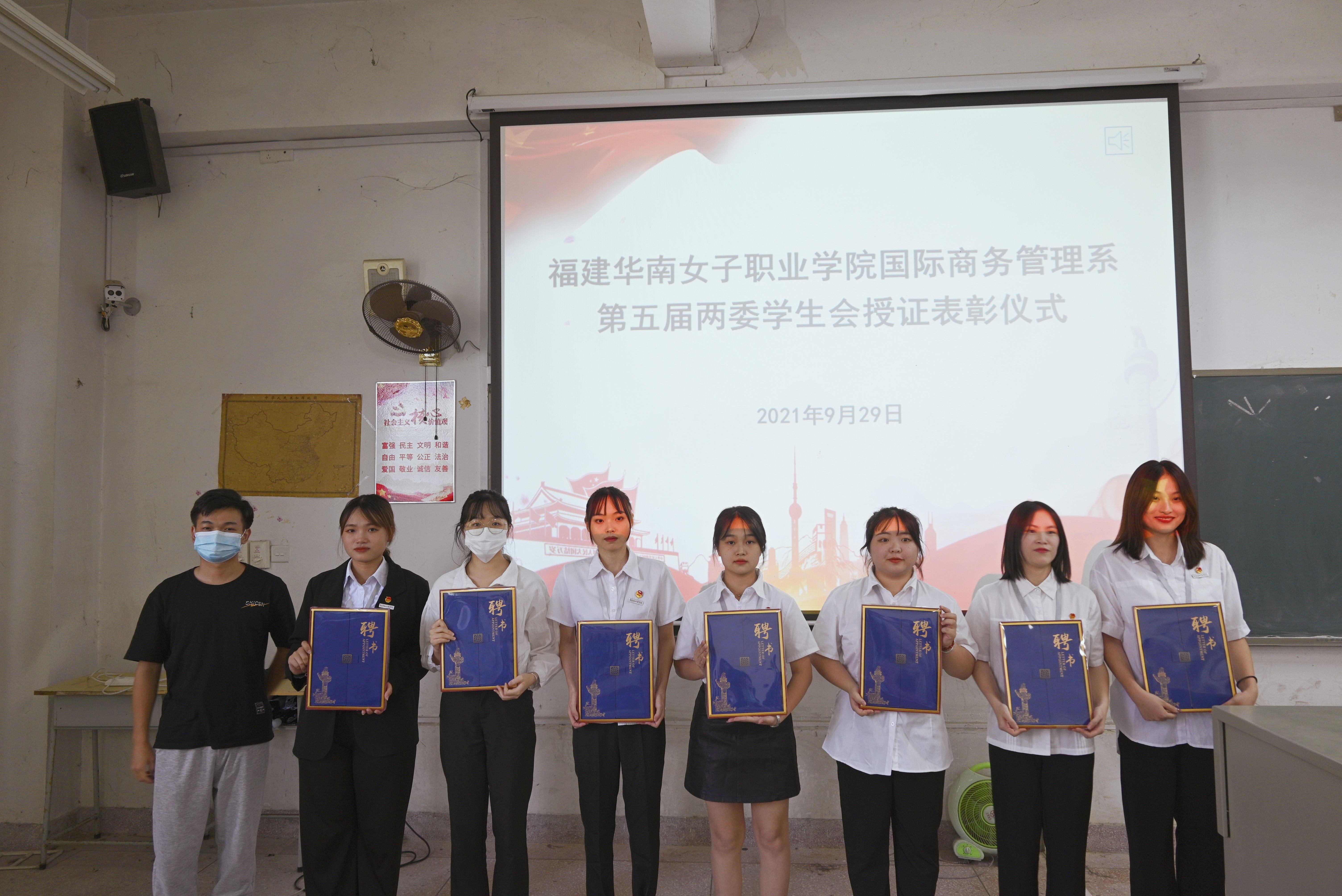 部门聘书颁发.jpg