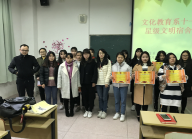 获奖宿舍代表合影.png