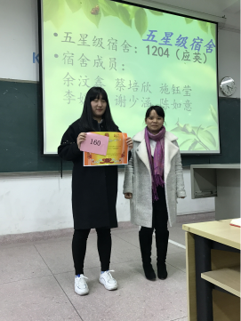 1号楼204宿舍被评为“五星级宿舍”.png
