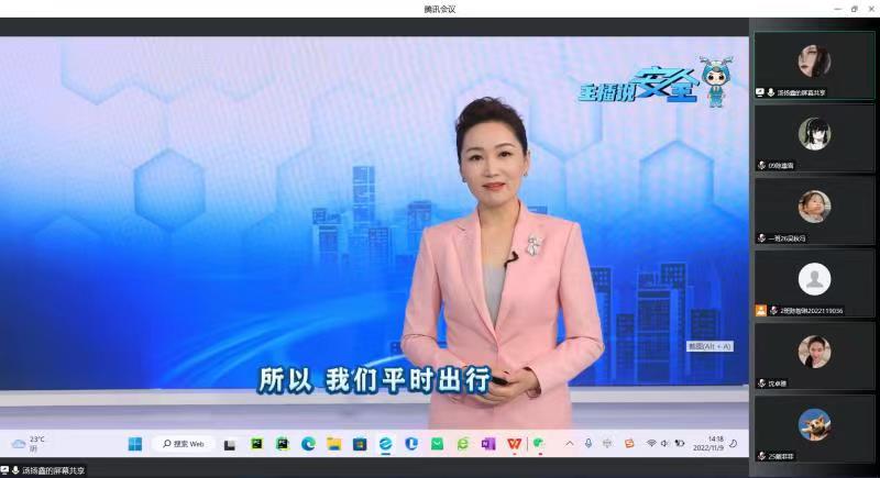 《安全生产法》主题班会01.jpg