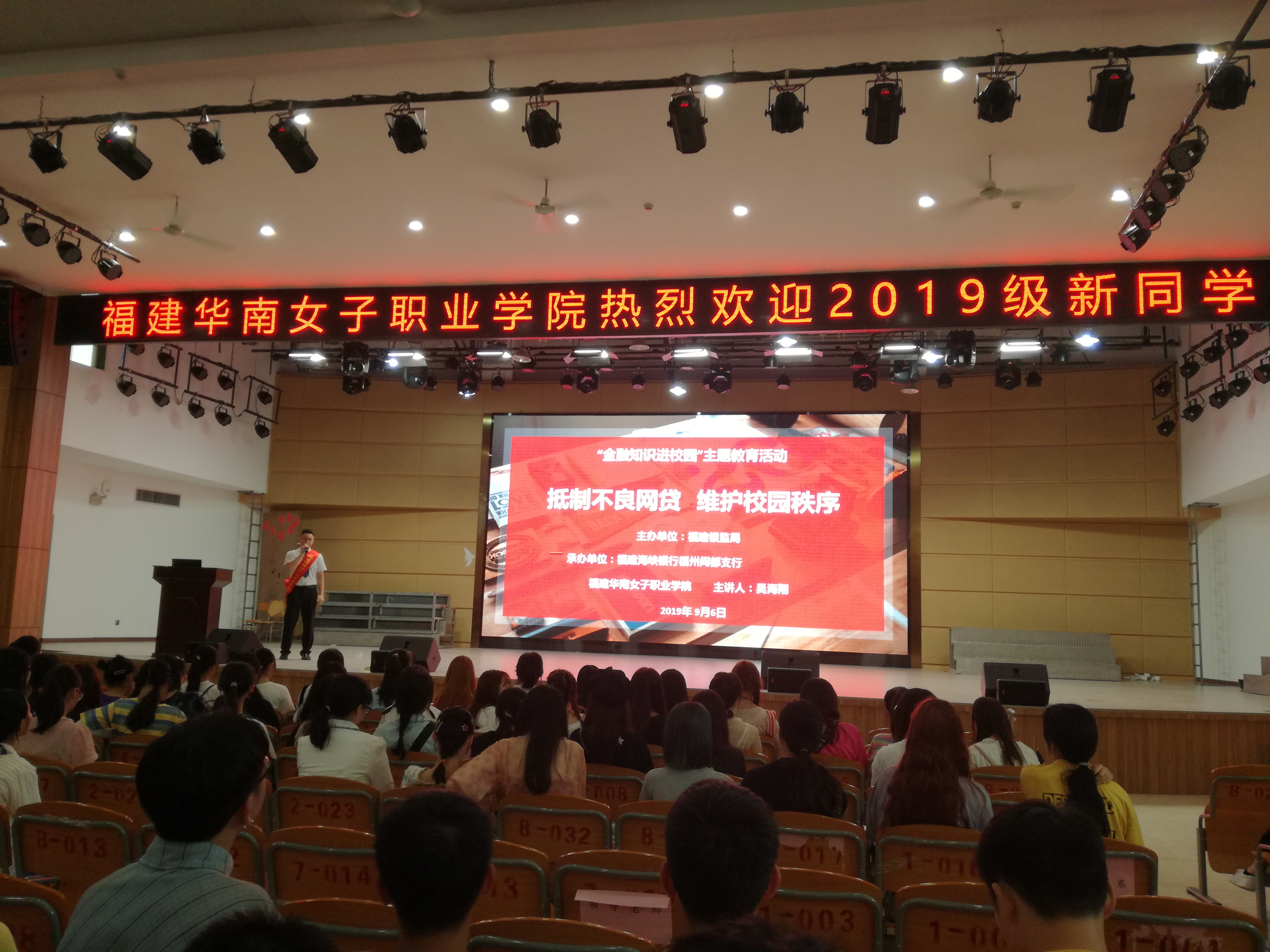 微信图片_20190909143823.jpg