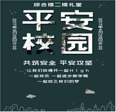 QQ图片20170406105515.png