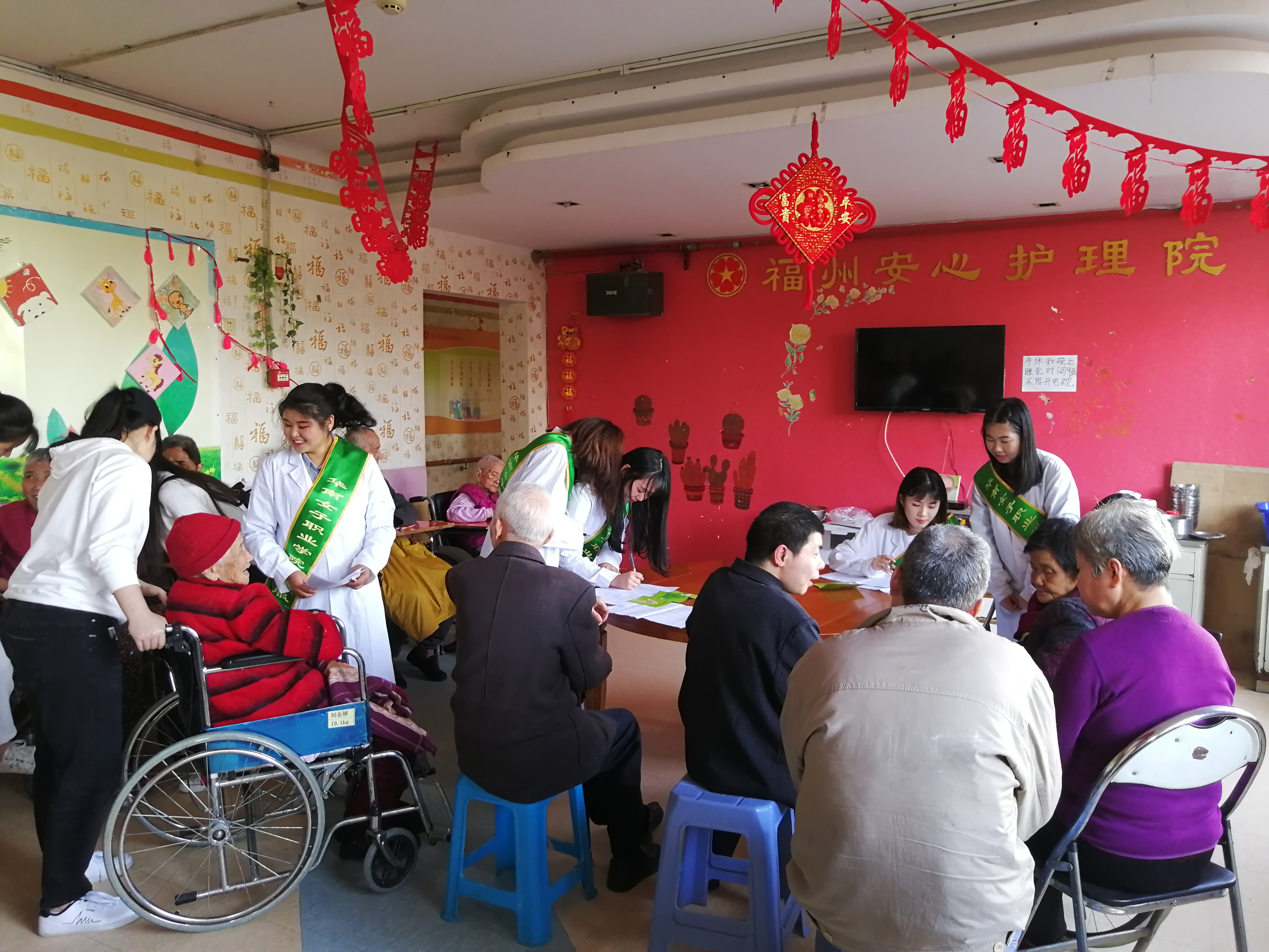健康咨询3.jpg