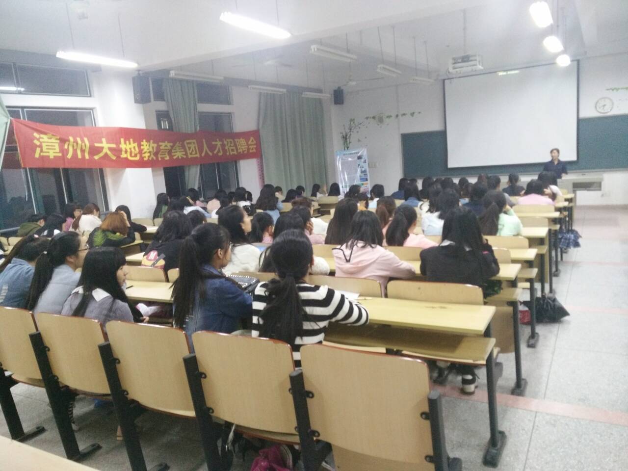 漳州大地招聘会1.jpg