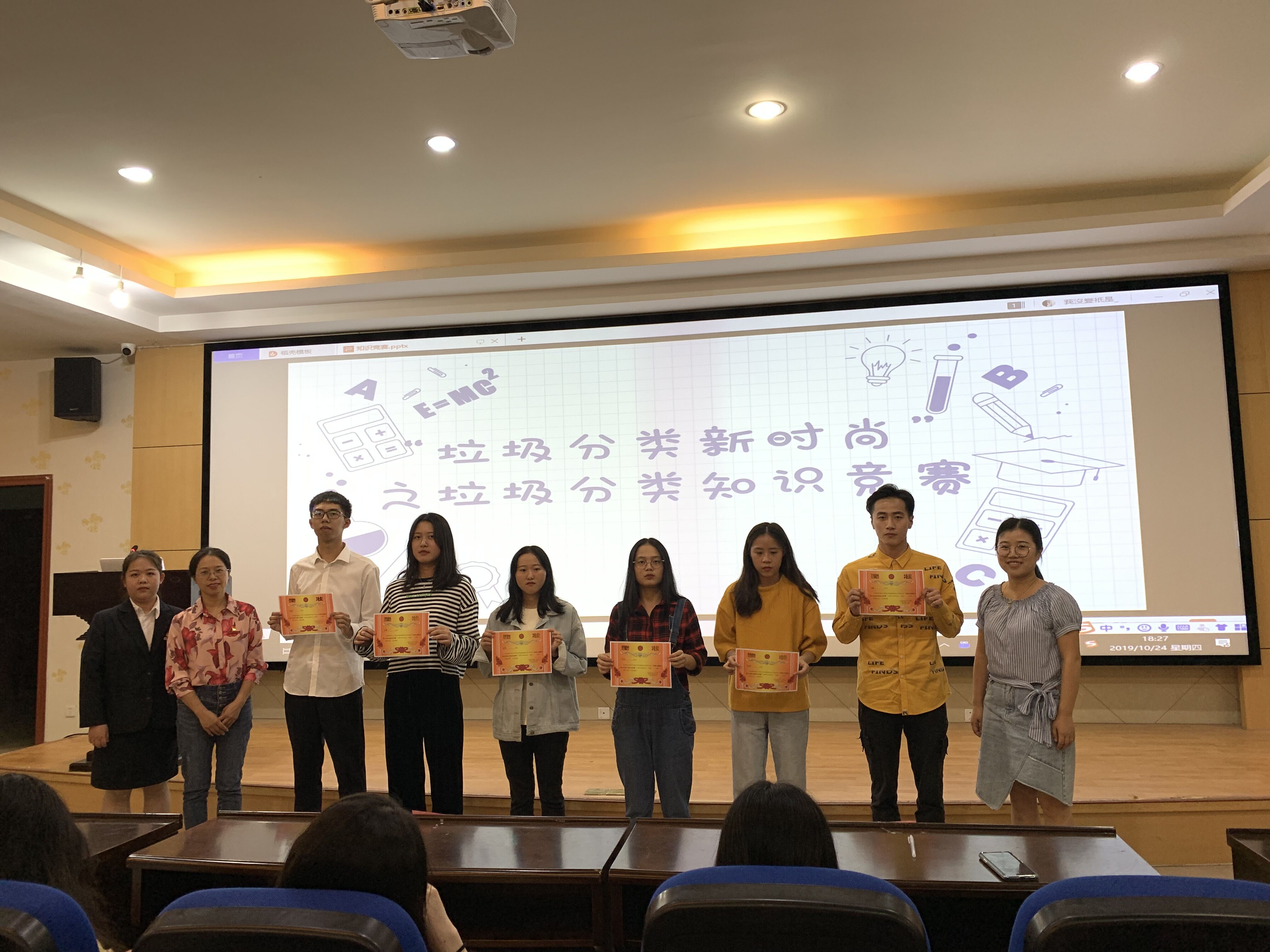 QQ图片20191028162321.jpg