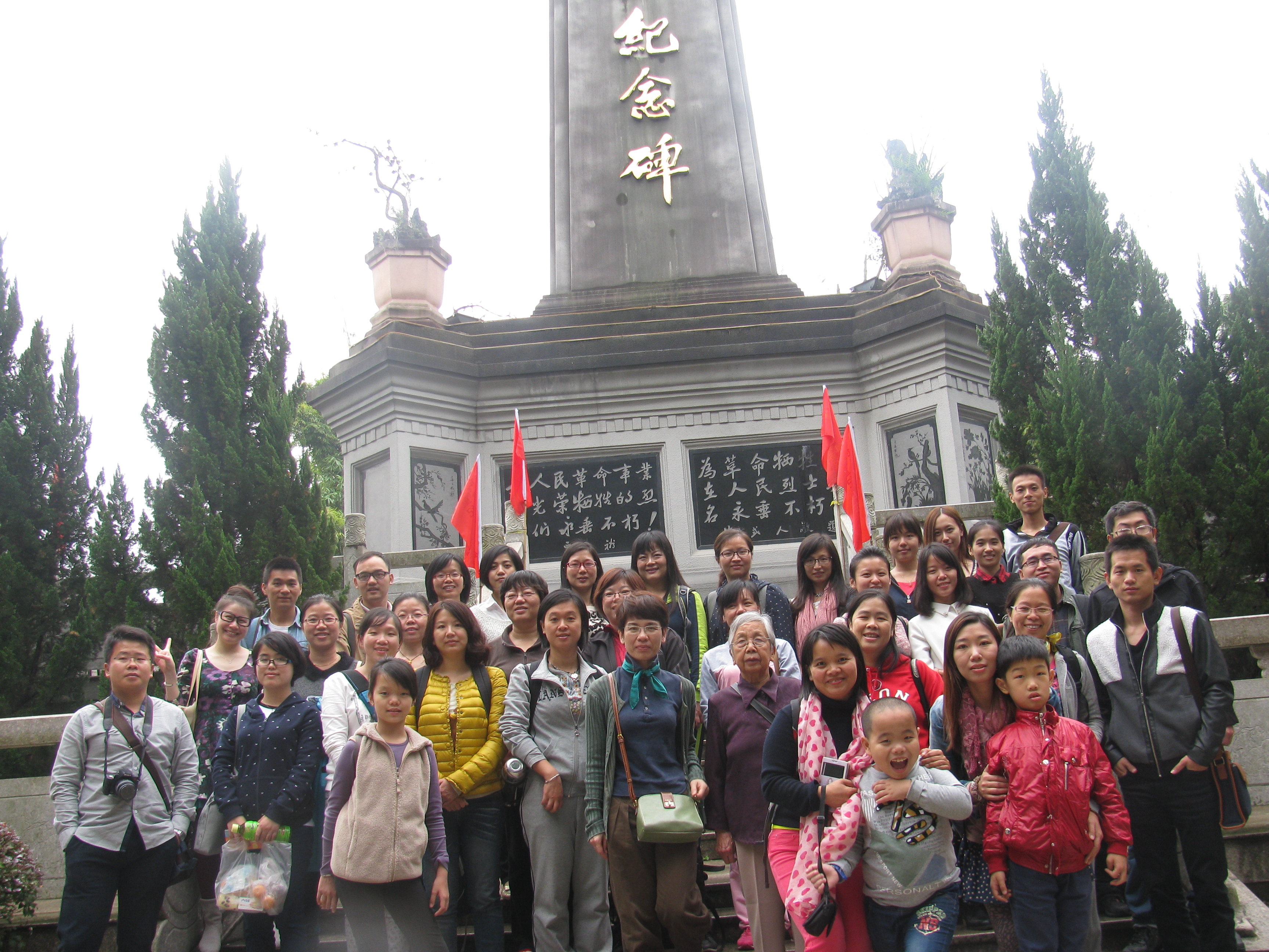 全体党员支宁德参观闽东革命烈士纪念碑02.JPG