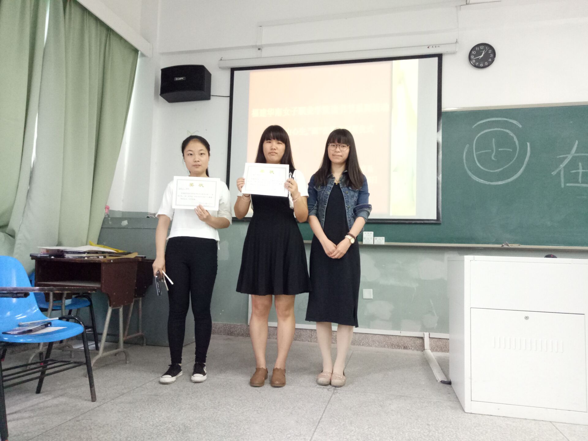 三等奖合照.JPG