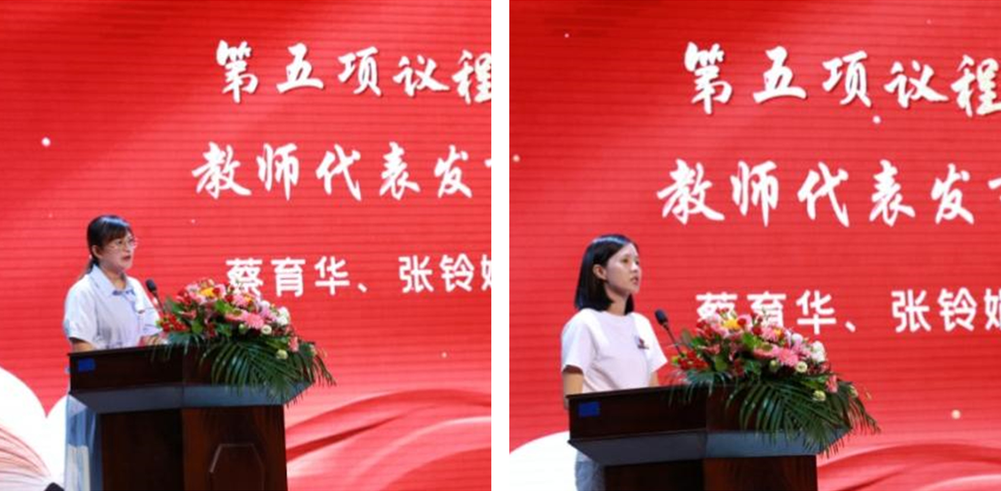 代表发言 副本.jpg