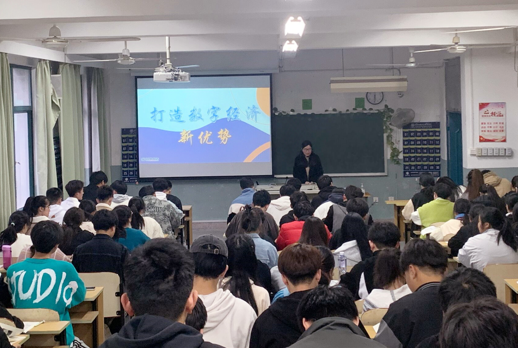 秋蘋副院长1.jpg